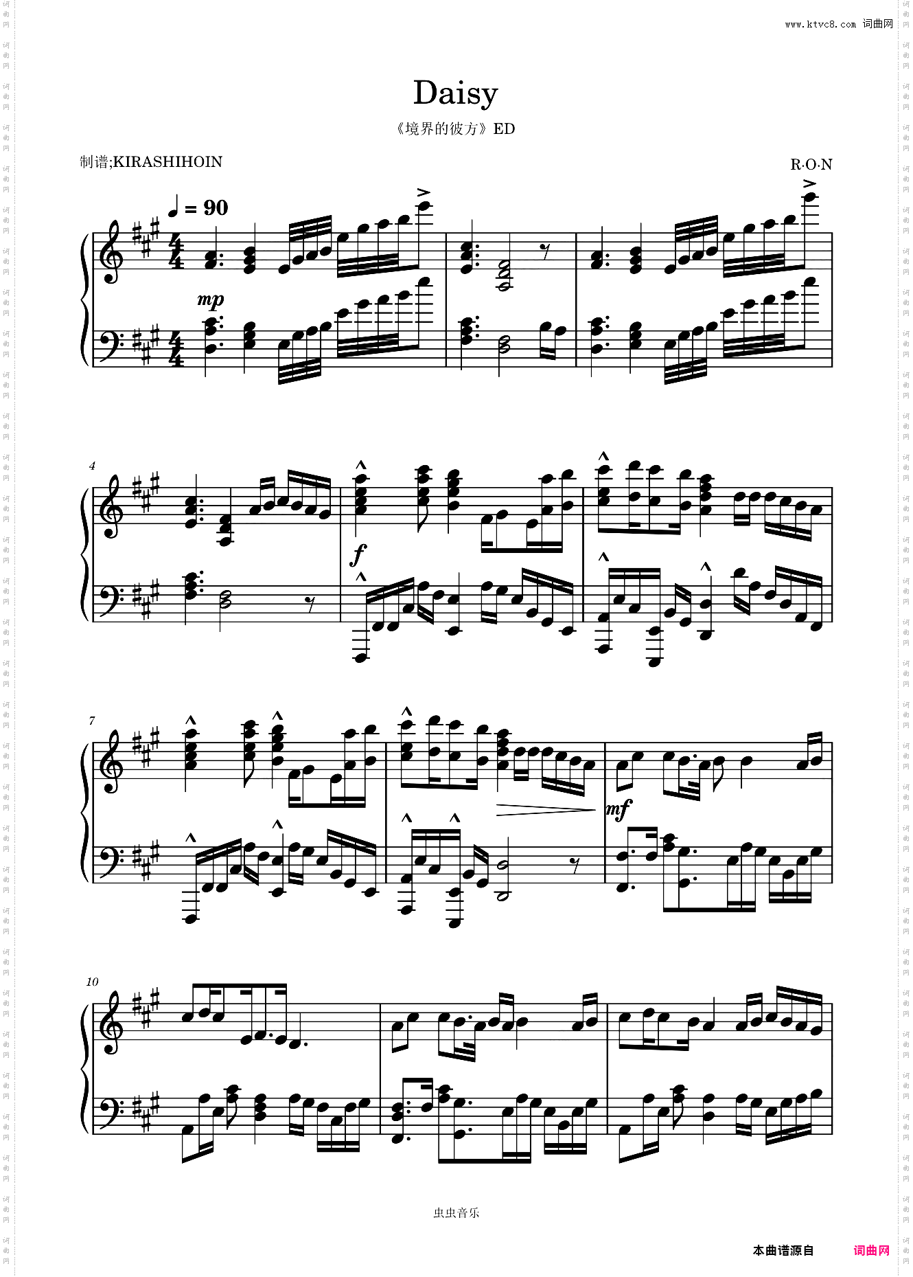 Daisy《境界的彼方》ED/片尾曲- STEREO DIVE FOUNDATION
