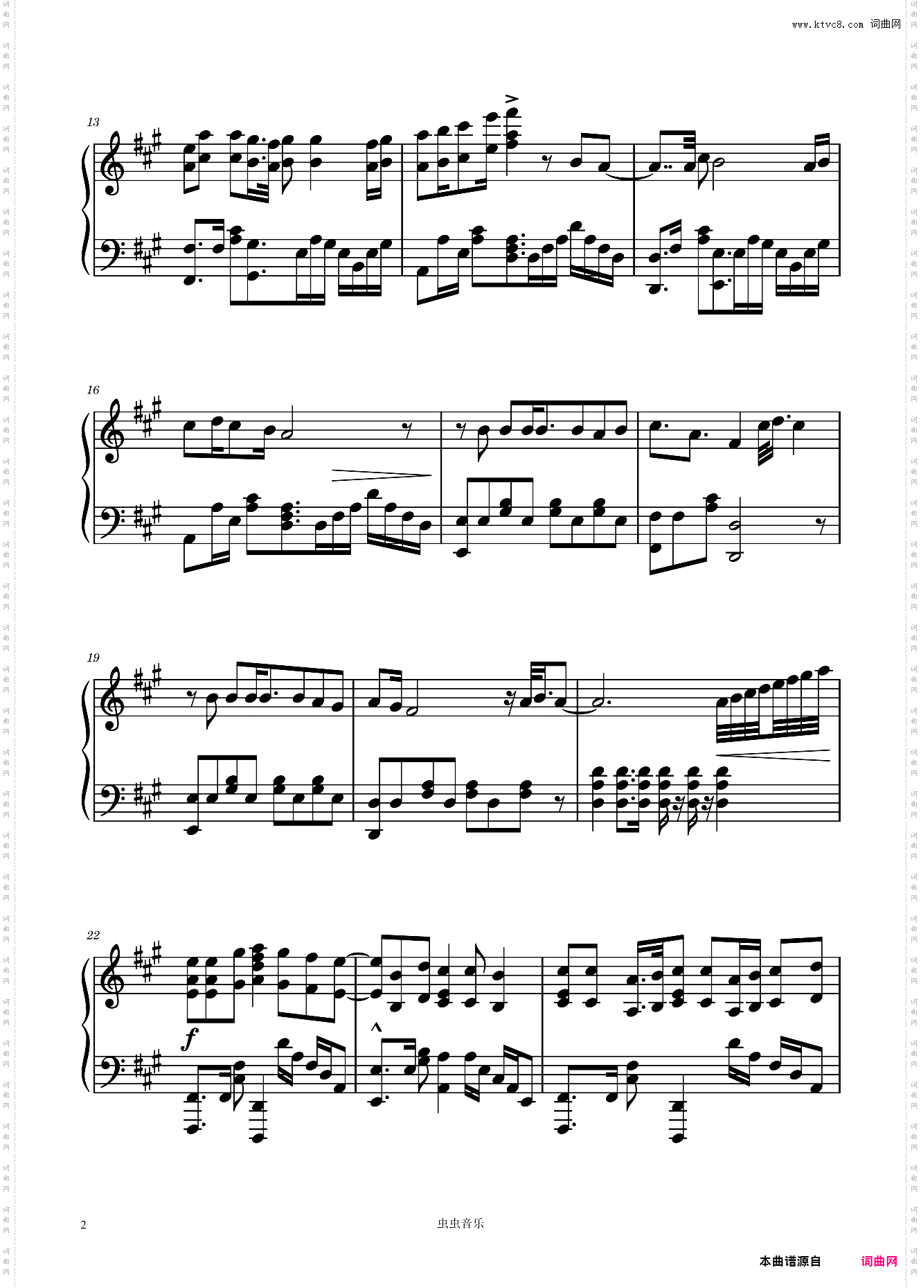 Daisy《境界的彼方》ED/片尾曲- STEREO DIVE FOUNDATION
