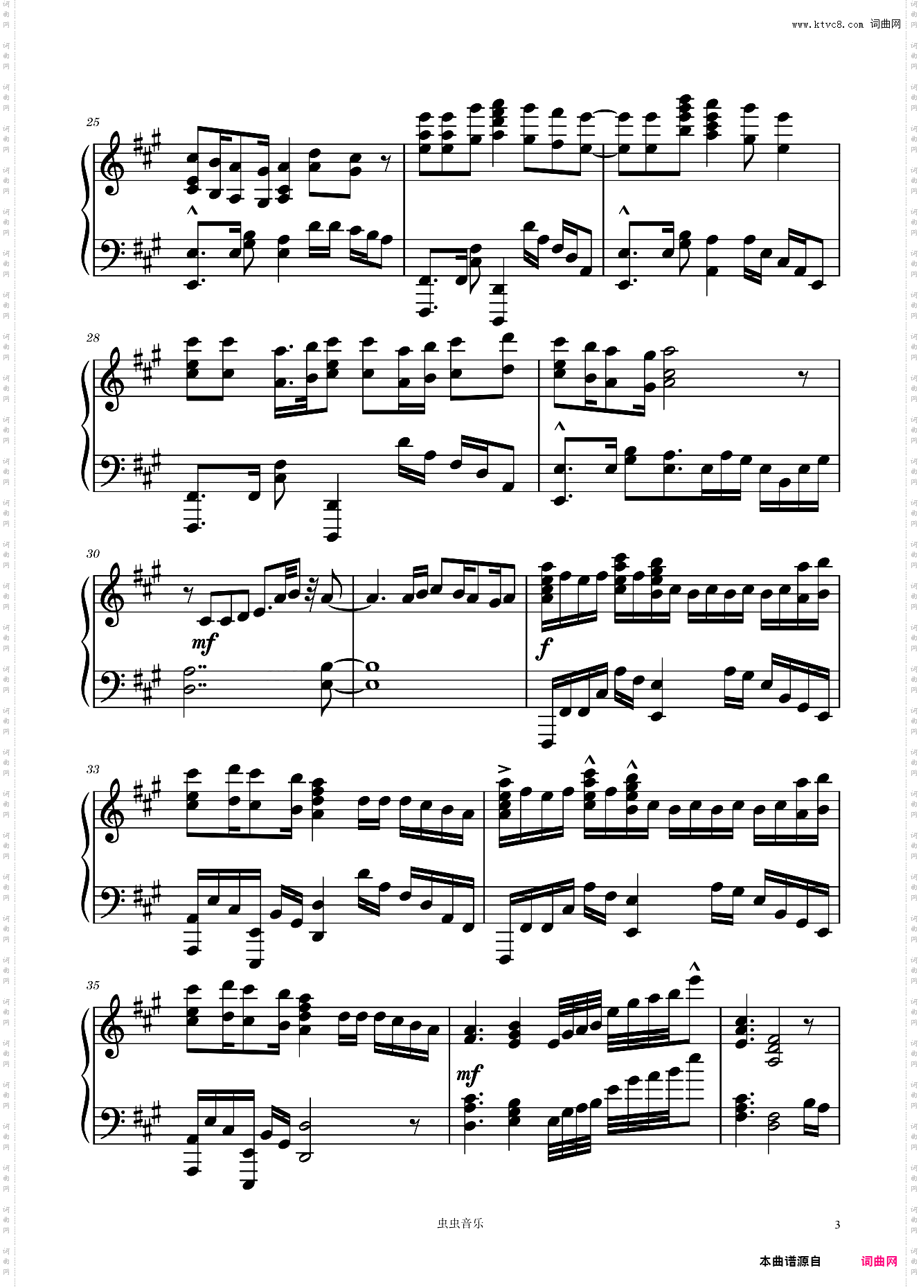 Daisy《境界的彼方》ED/片尾曲- STEREO DIVE FOUNDATION