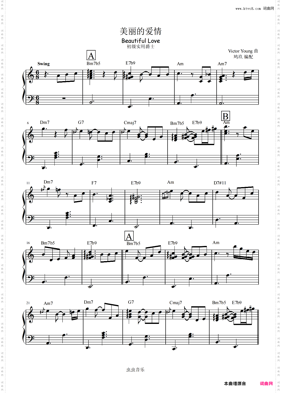 beautiful love初级实用爵士