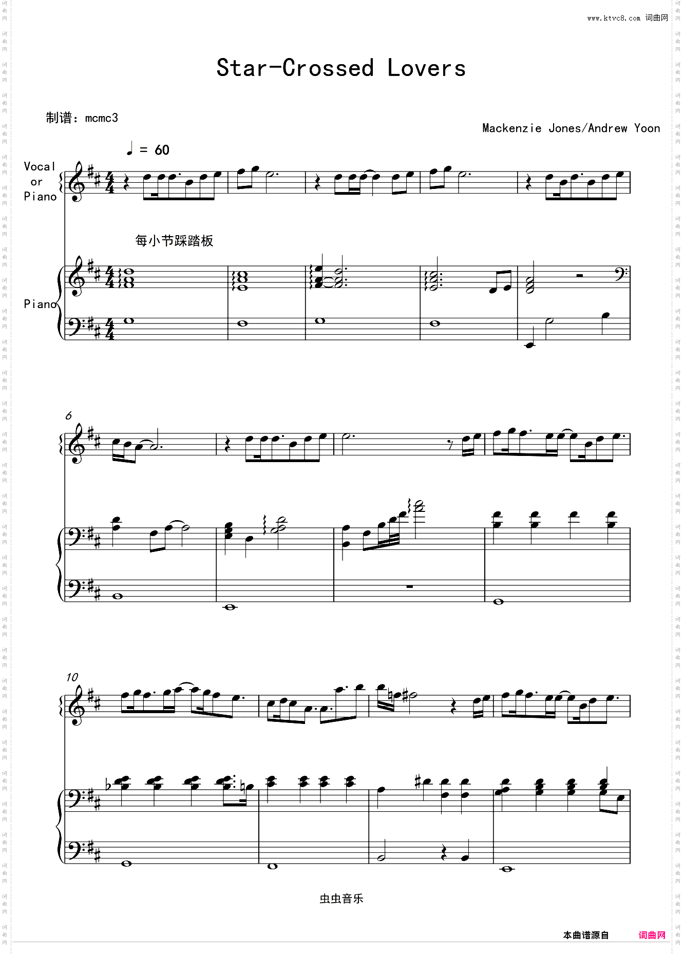 【病娇模拟器】Star-Crossed Lovers