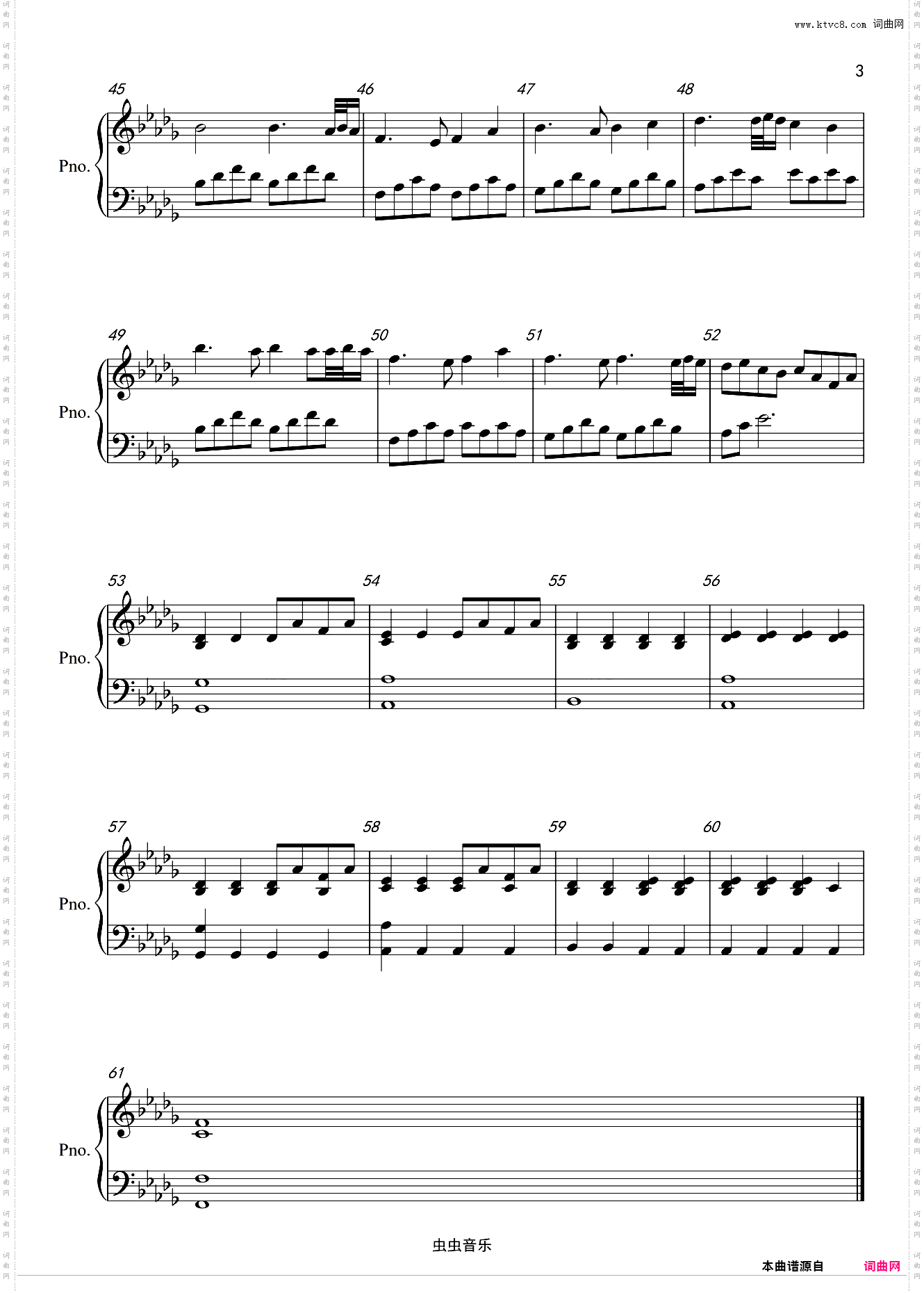Lullaby 原调版