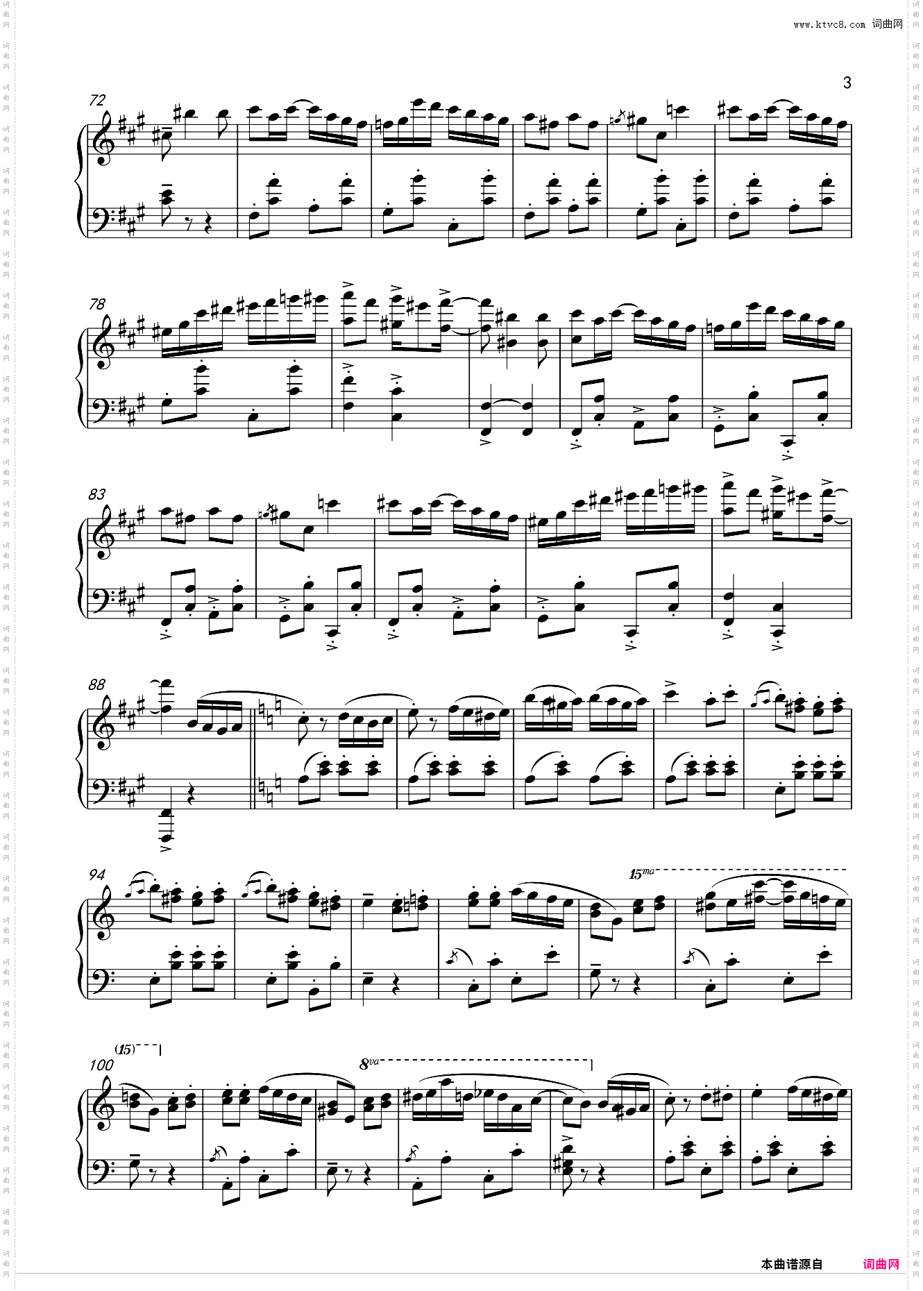 土耳其进行曲 法佐赛依爵士改编版