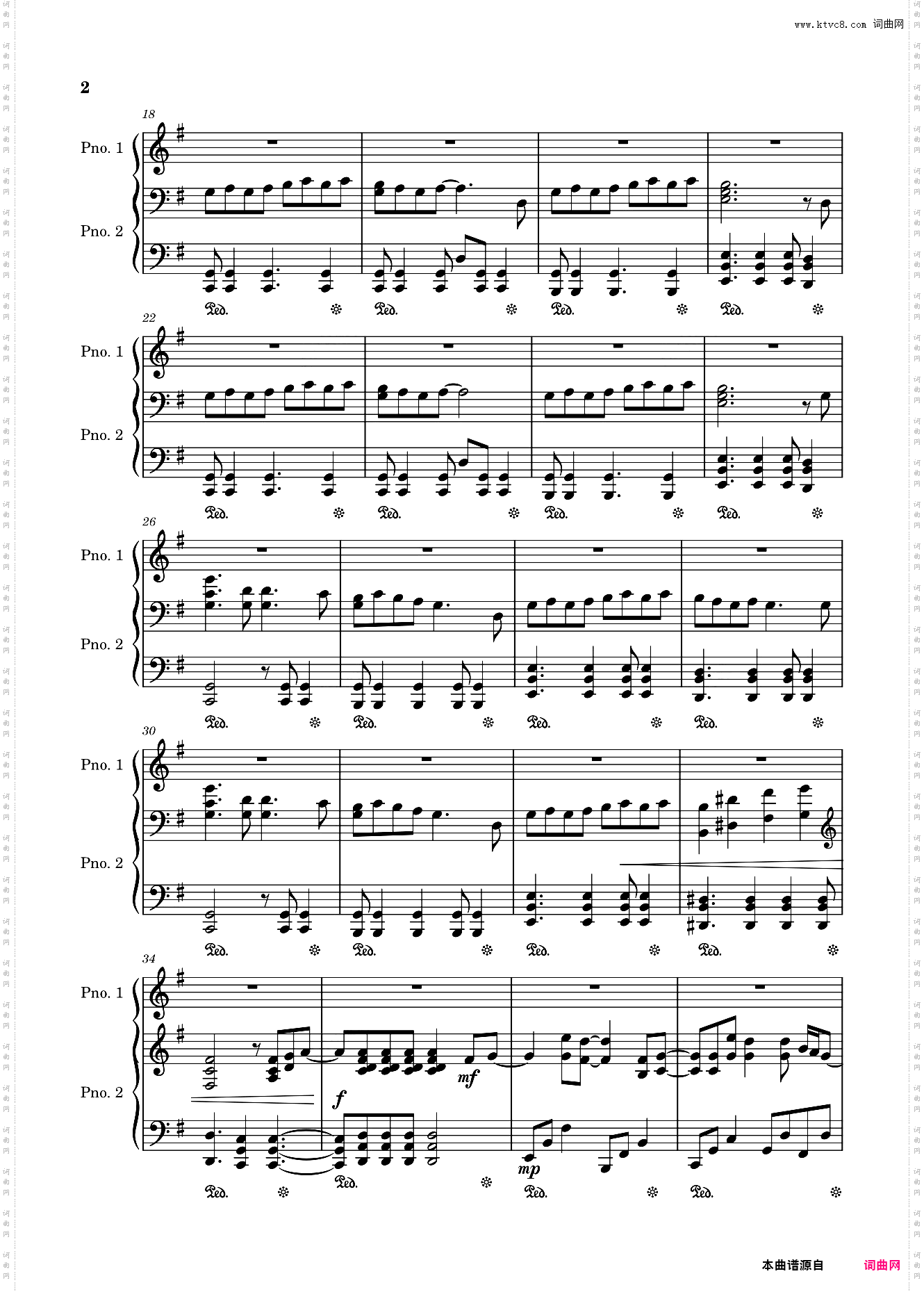 【籽岷单人极限生存】ダブルラリアット