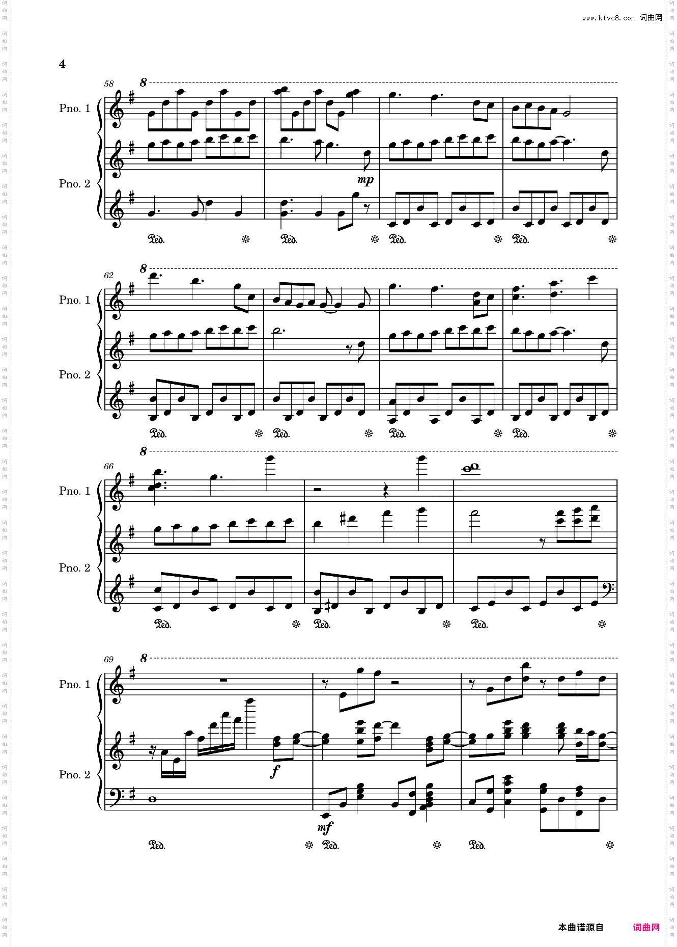 【籽岷单人极限生存】ダブルラリアット