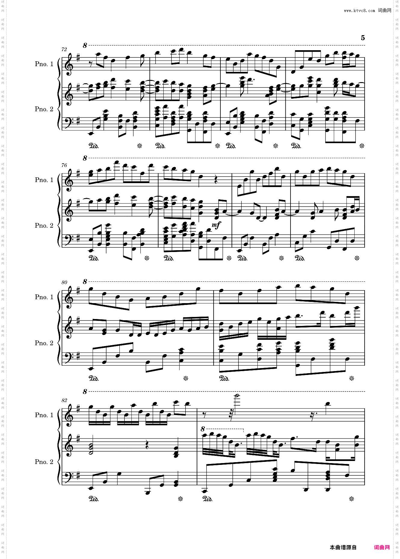 【籽岷单人极限生存】ダブルラリアット