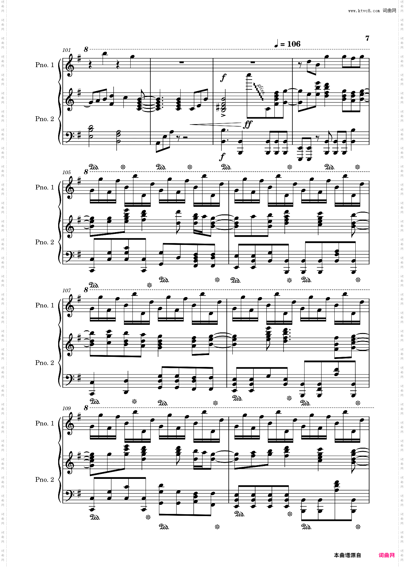 【籽岷单人极限生存】ダブルラリアット