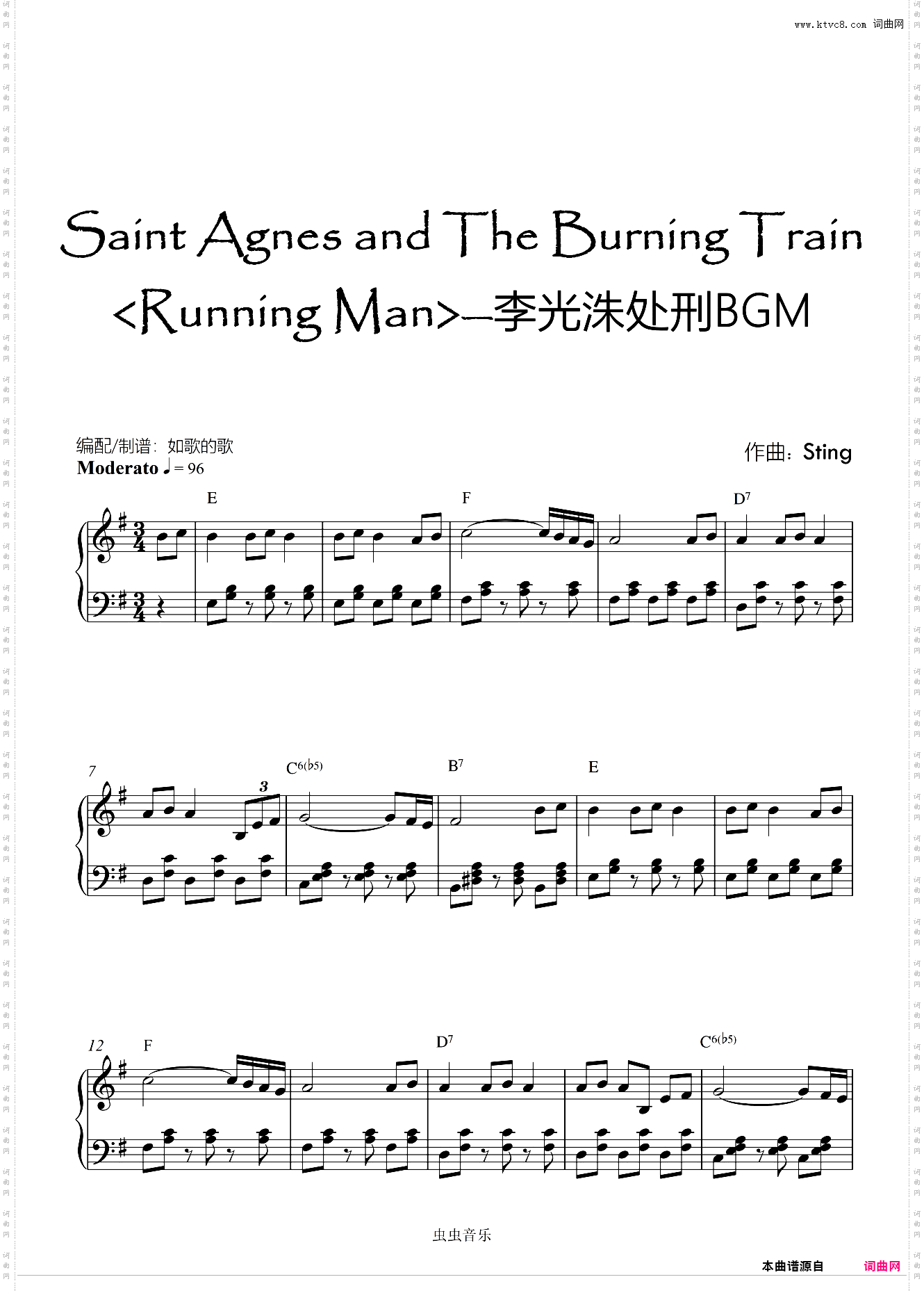 韩综李光洙处刑BGM- 带功能原曲Sting