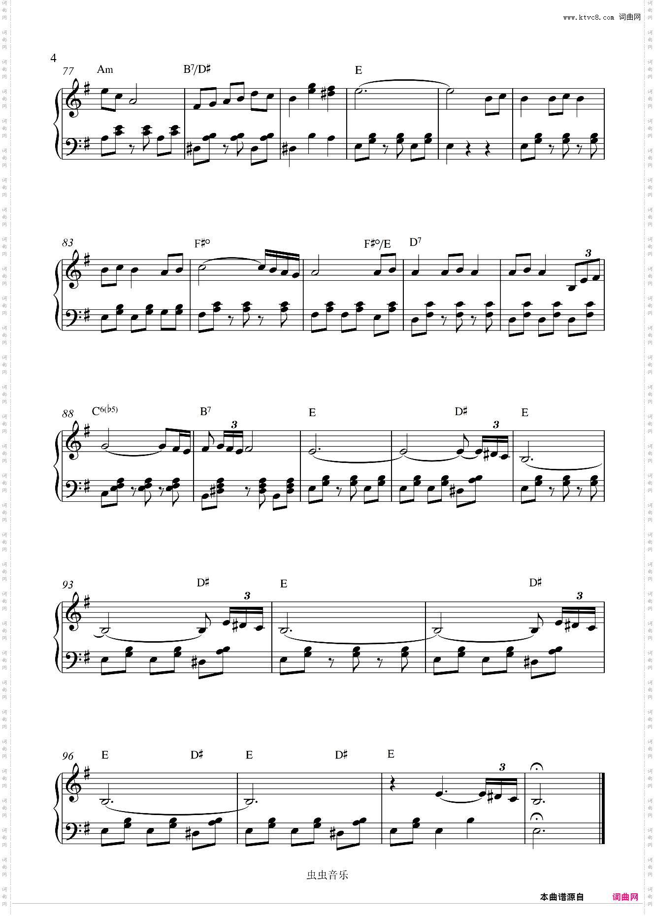 韩综李光洙处刑BGM- 带功能原曲Sting