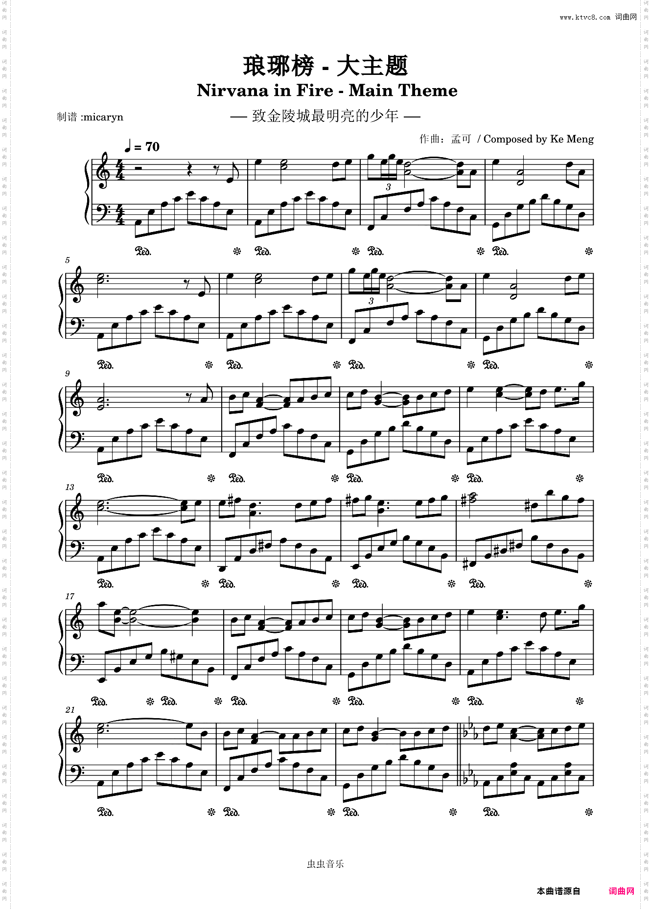 琅琊榜 - 大主题 Nirvana in Fire - Main Theme