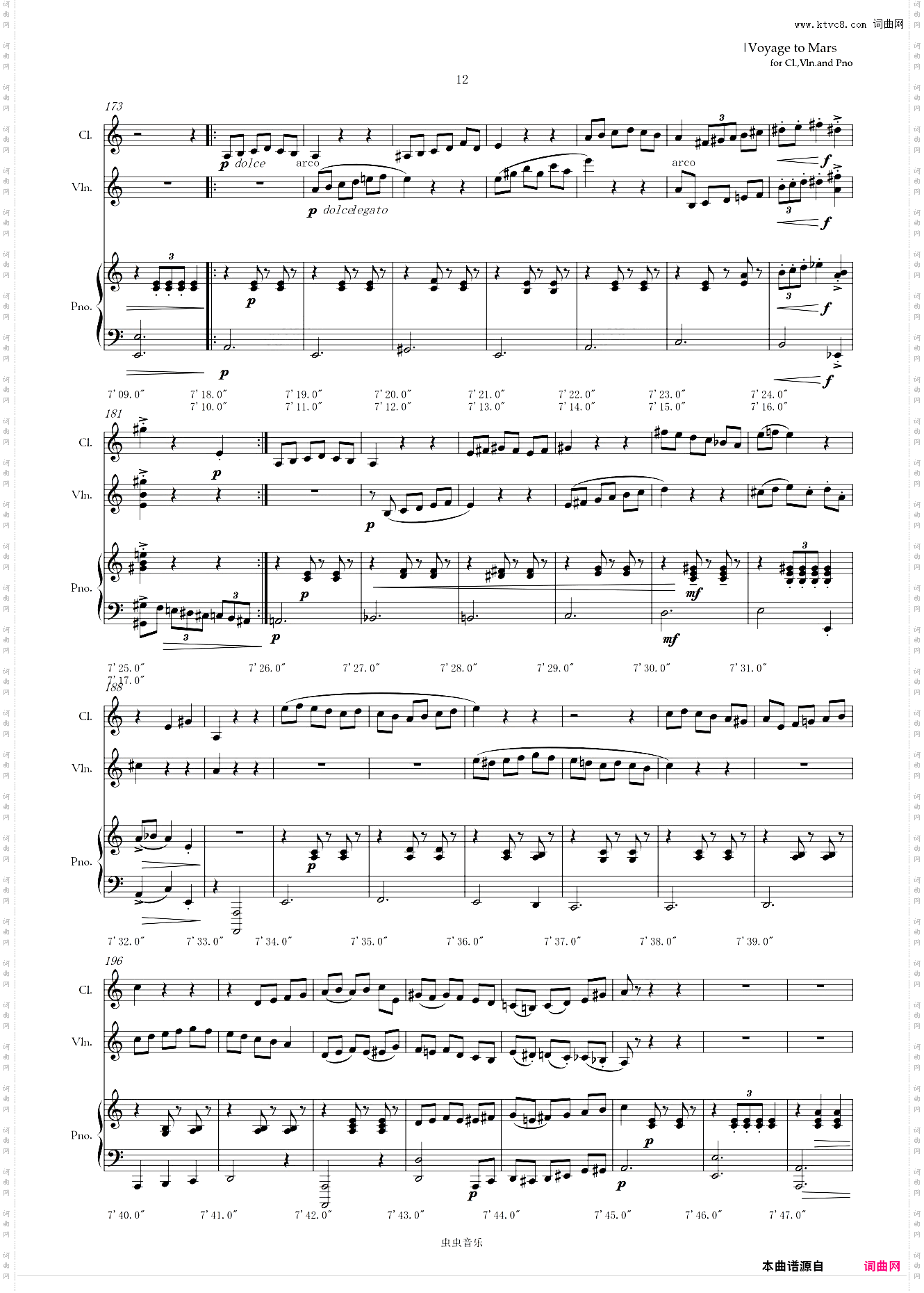 【小提琴，黑管与钢琴】火星之旅组曲