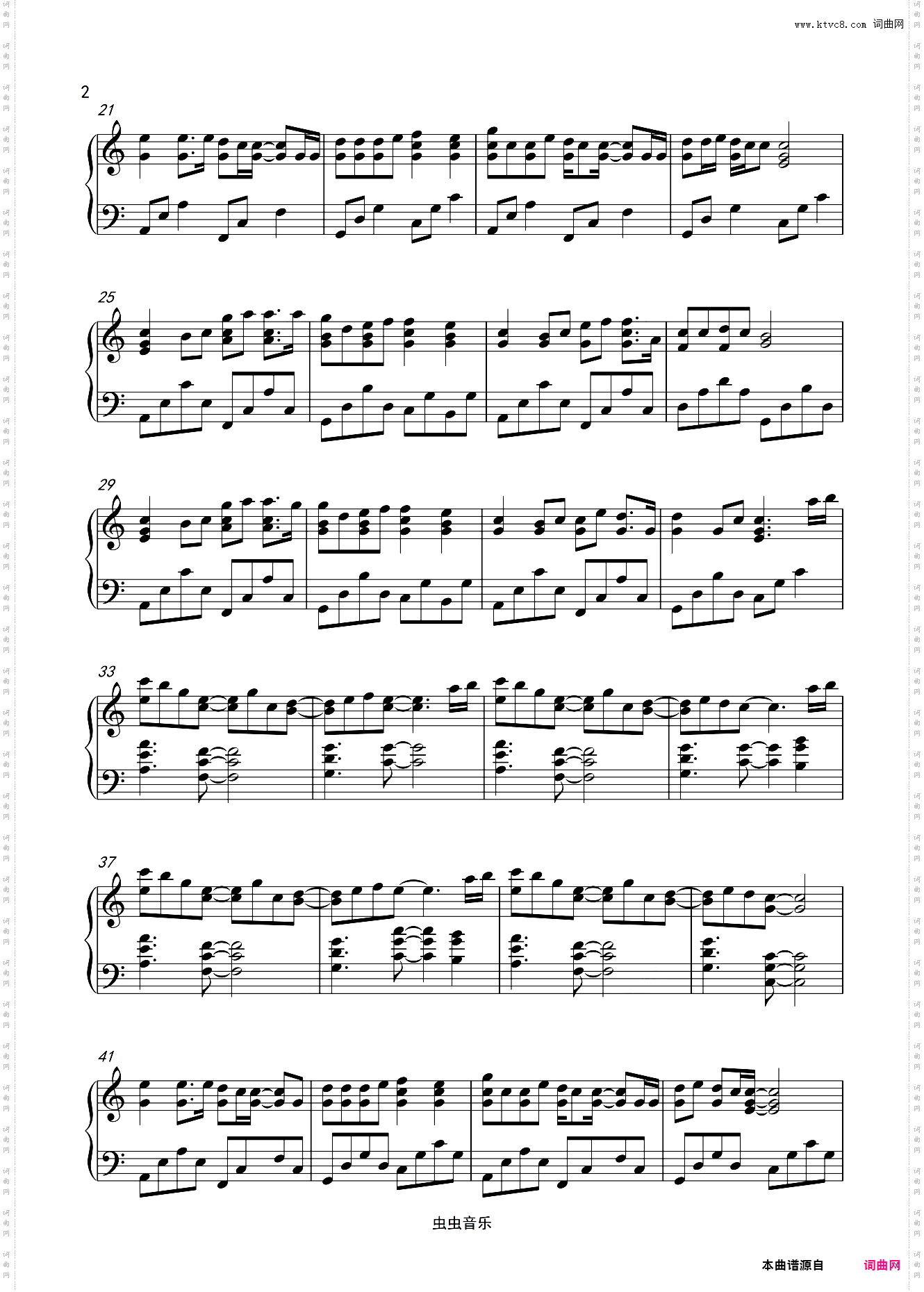 大籽 - 白月光与朱砂痣【C调进阶】