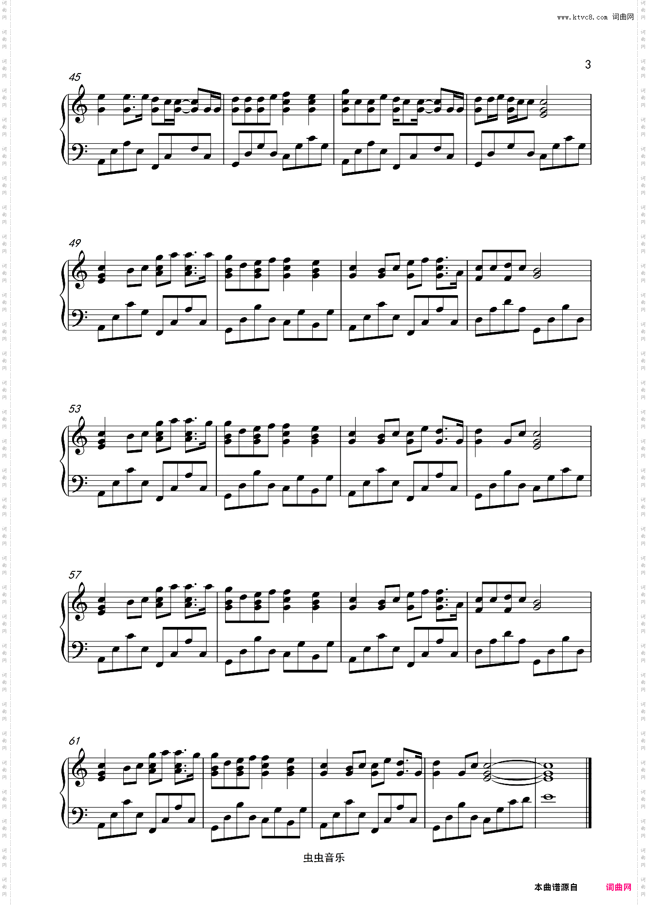 大籽 - 白月光与朱砂痣【C调进阶】