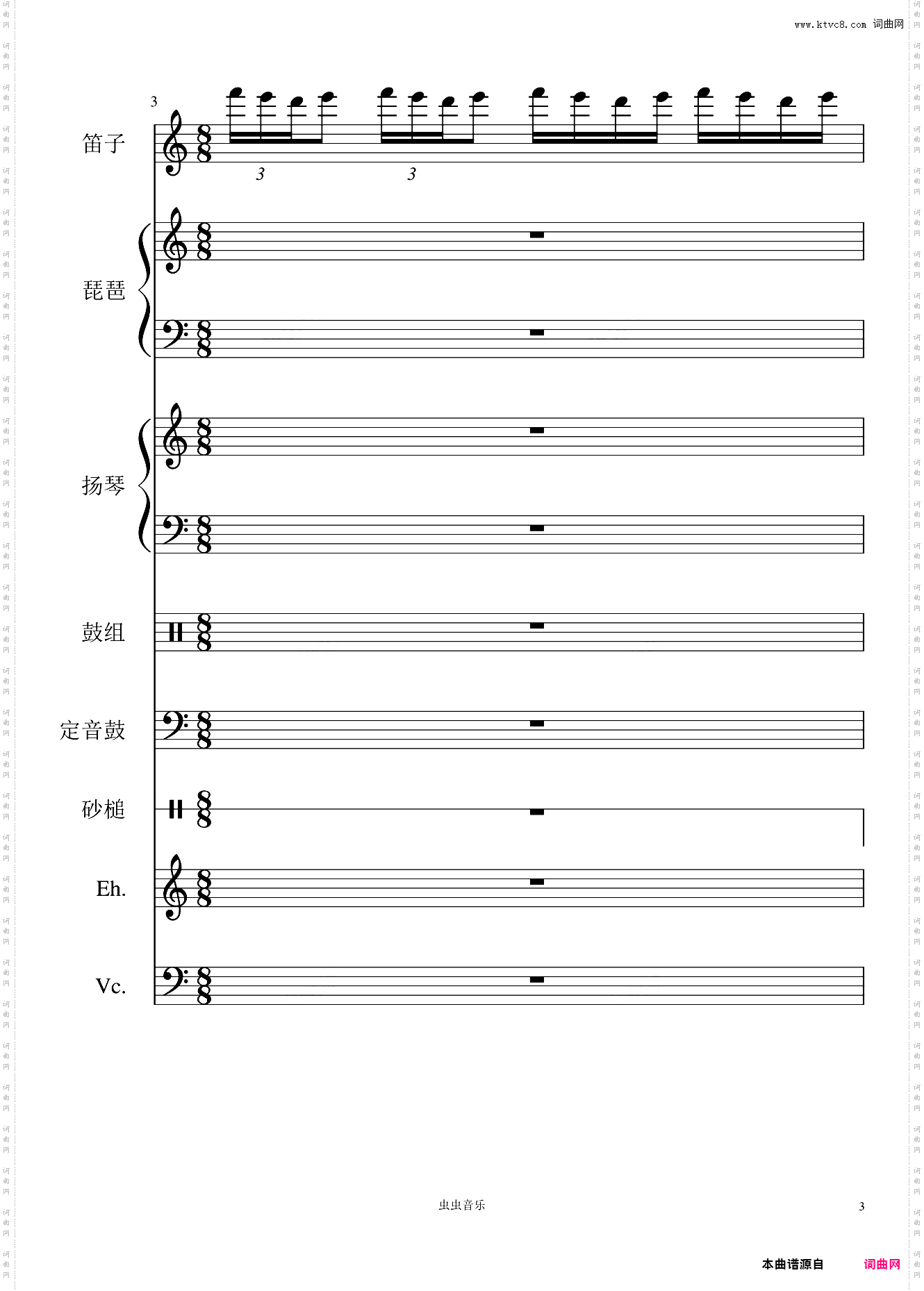 阳光照耀着塔什库尔干