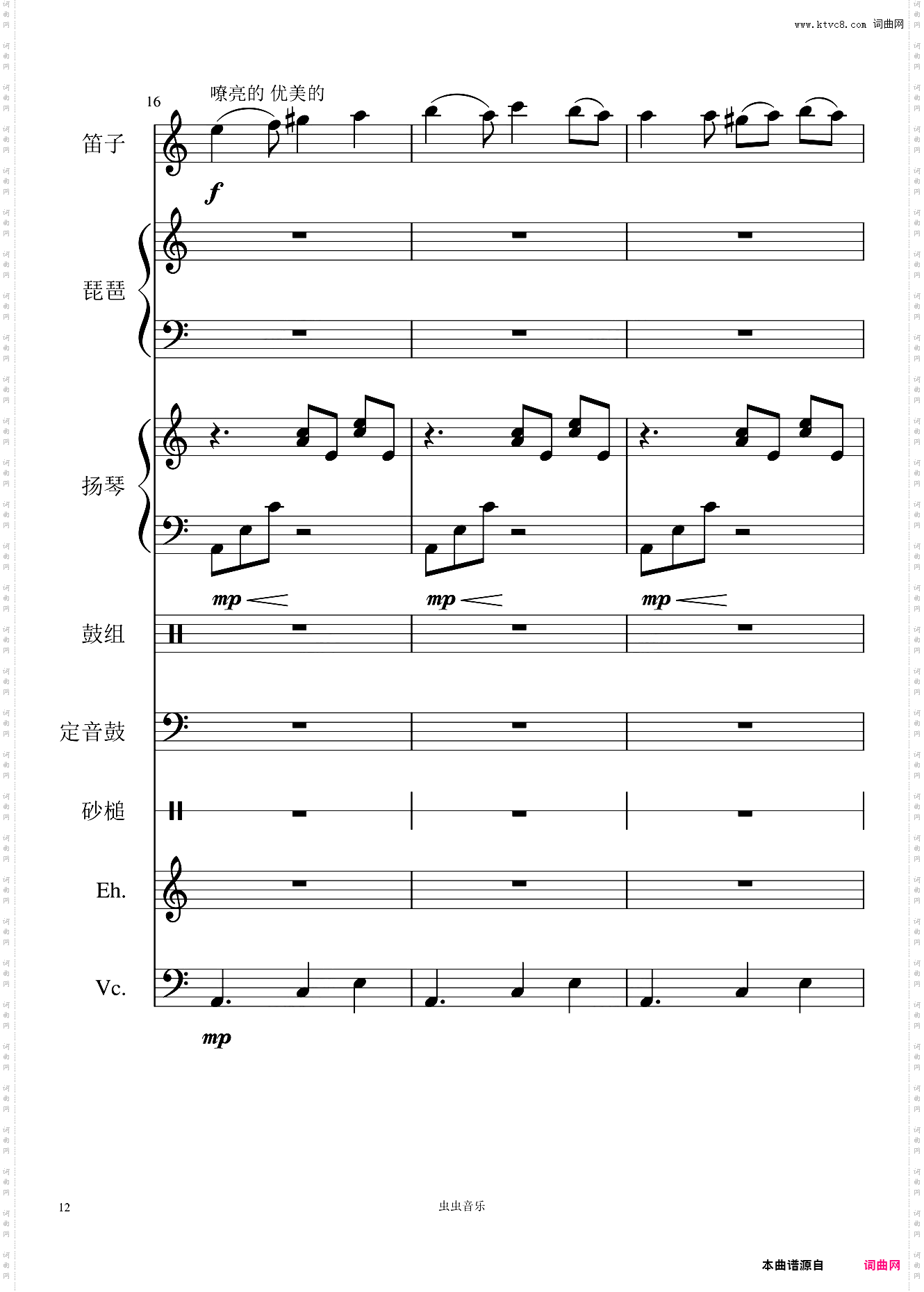 阳光照耀着塔什库尔干