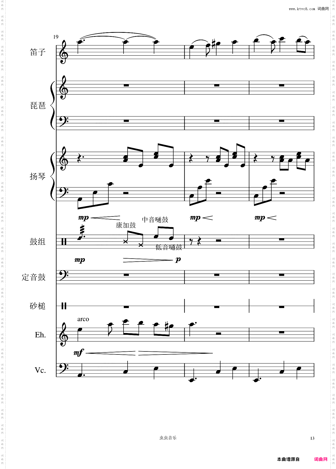 阳光照耀着塔什库尔干