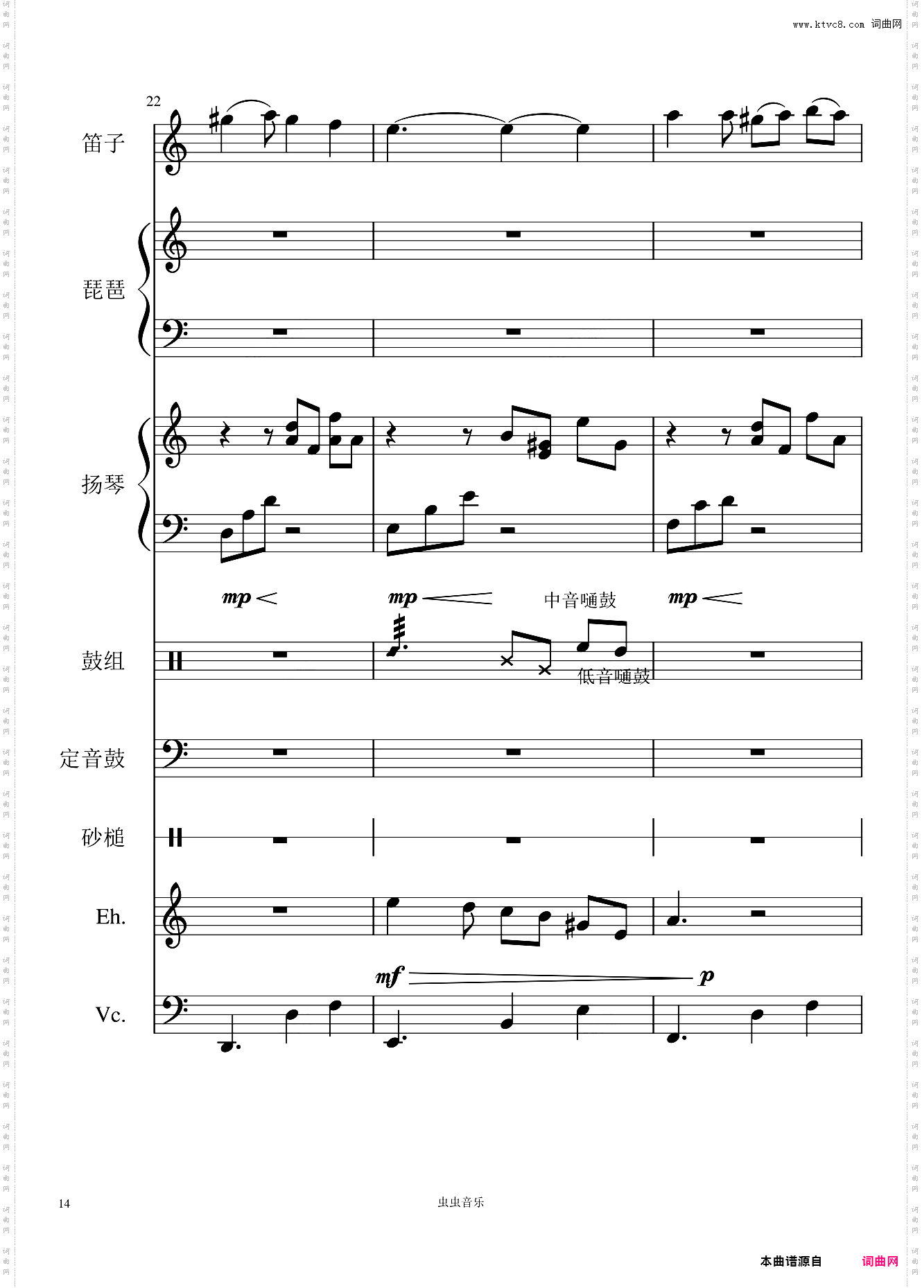 阳光照耀着塔什库尔干