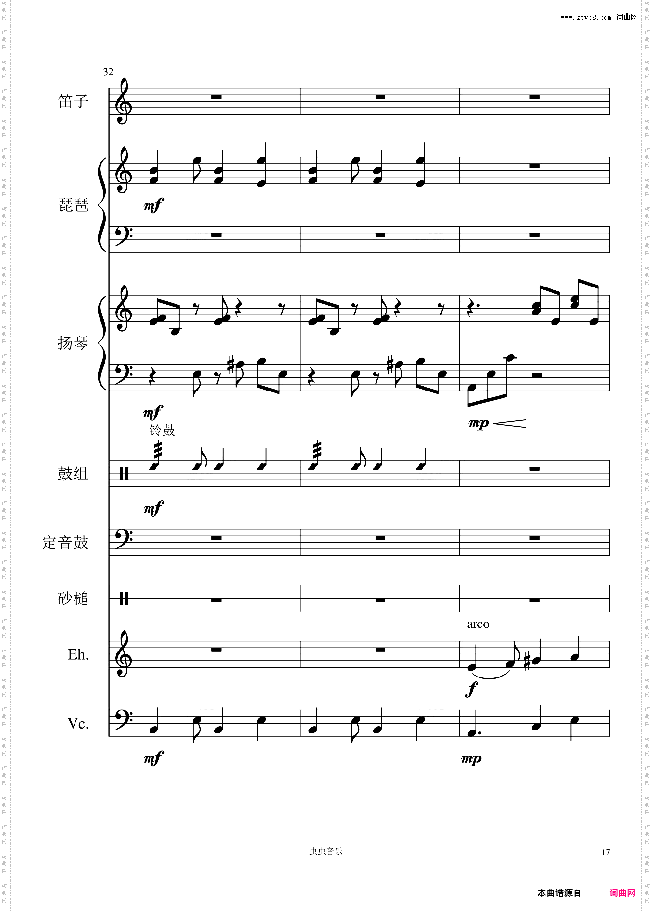 阳光照耀着塔什库尔干