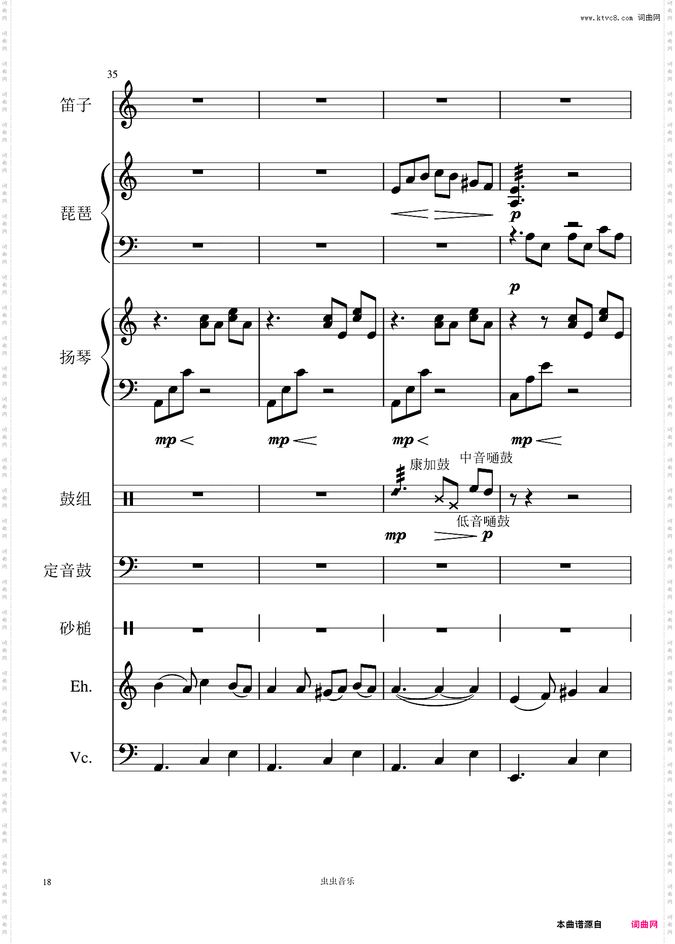 阳光照耀着塔什库尔干