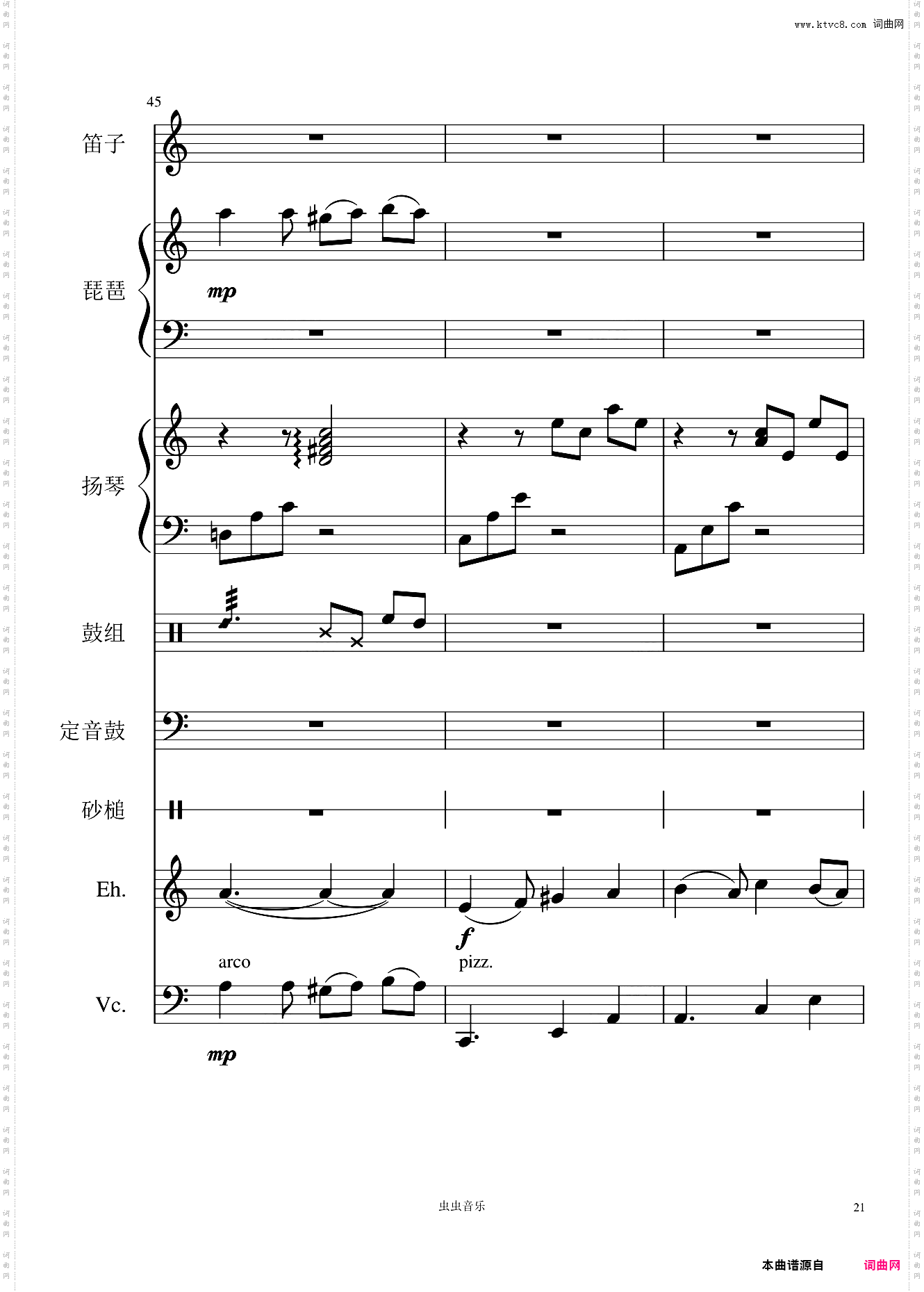 阳光照耀着塔什库尔干