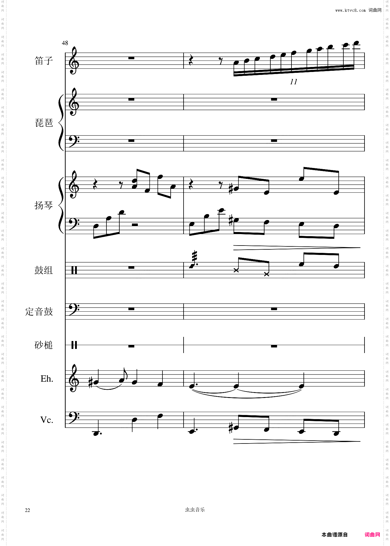 阳光照耀着塔什库尔干