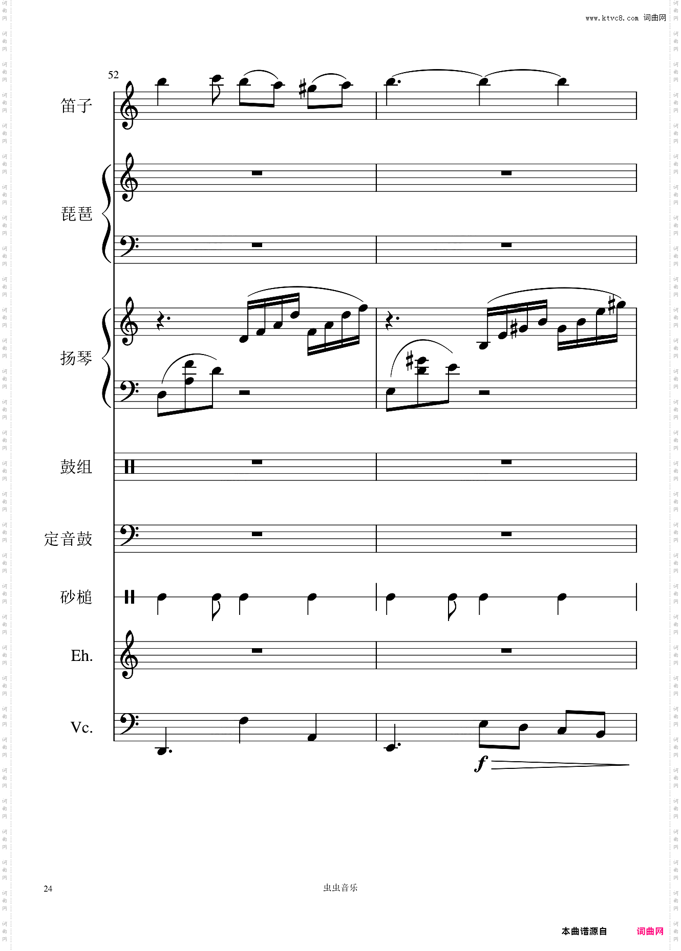 阳光照耀着塔什库尔干