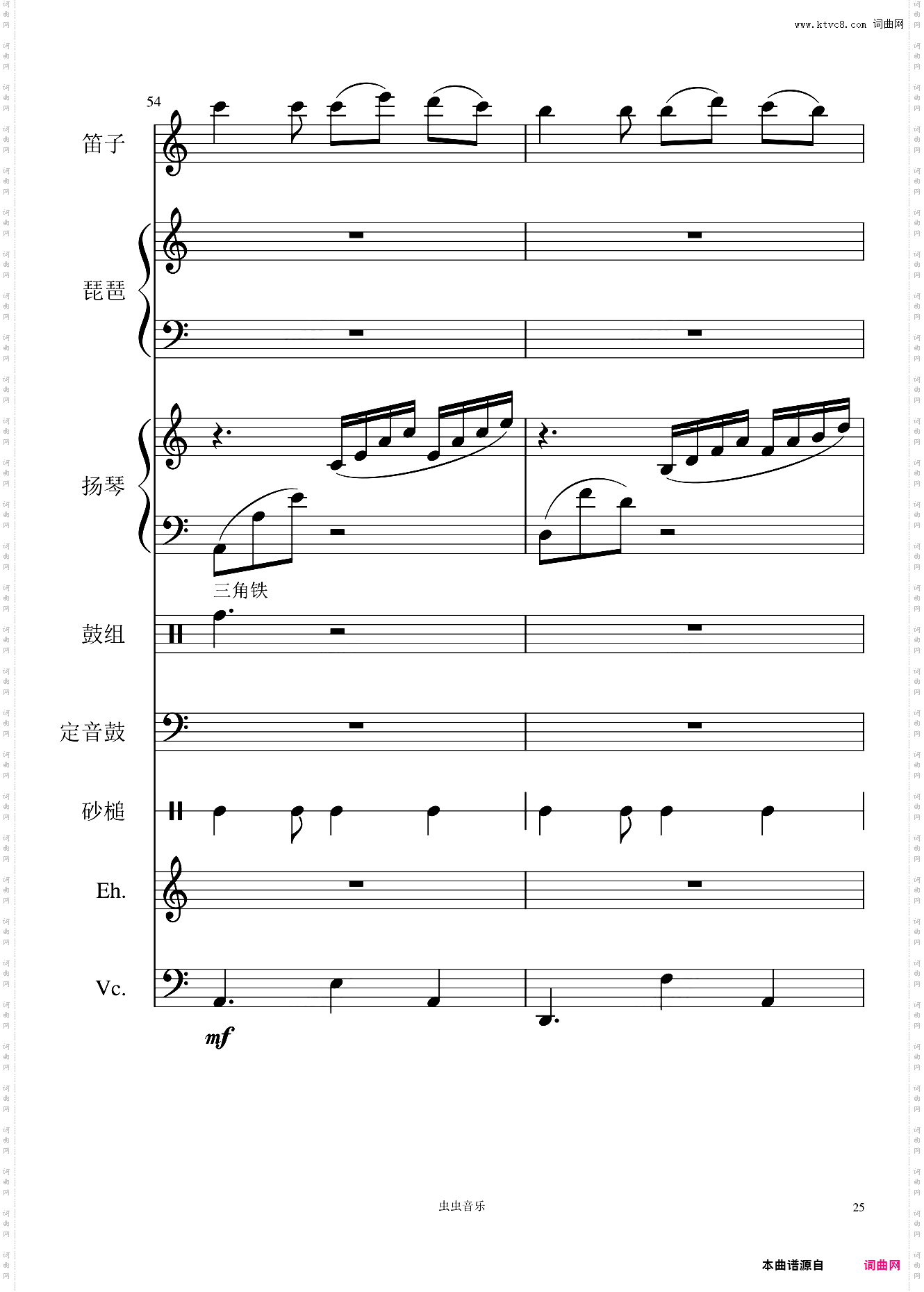 阳光照耀着塔什库尔干