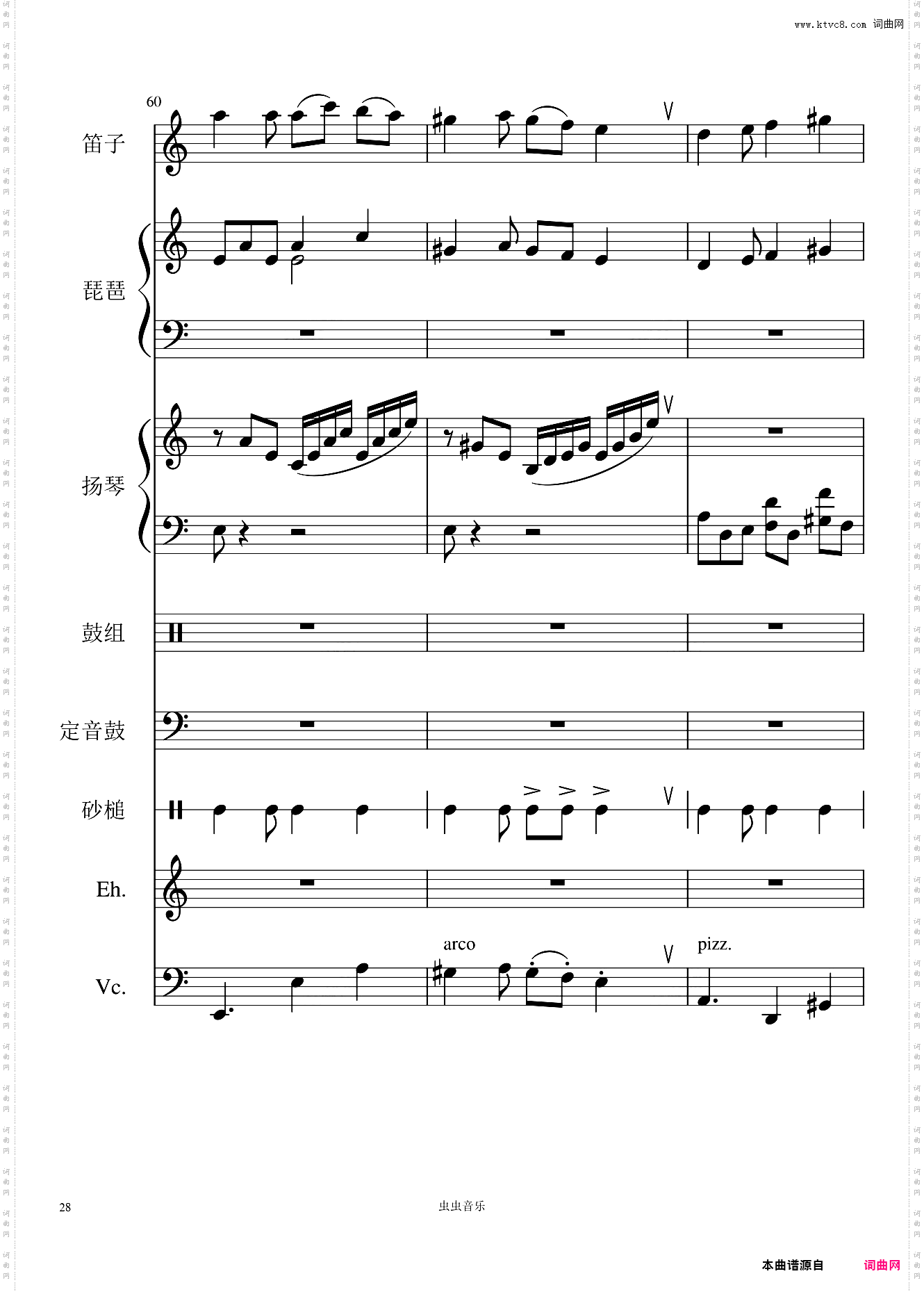 阳光照耀着塔什库尔干