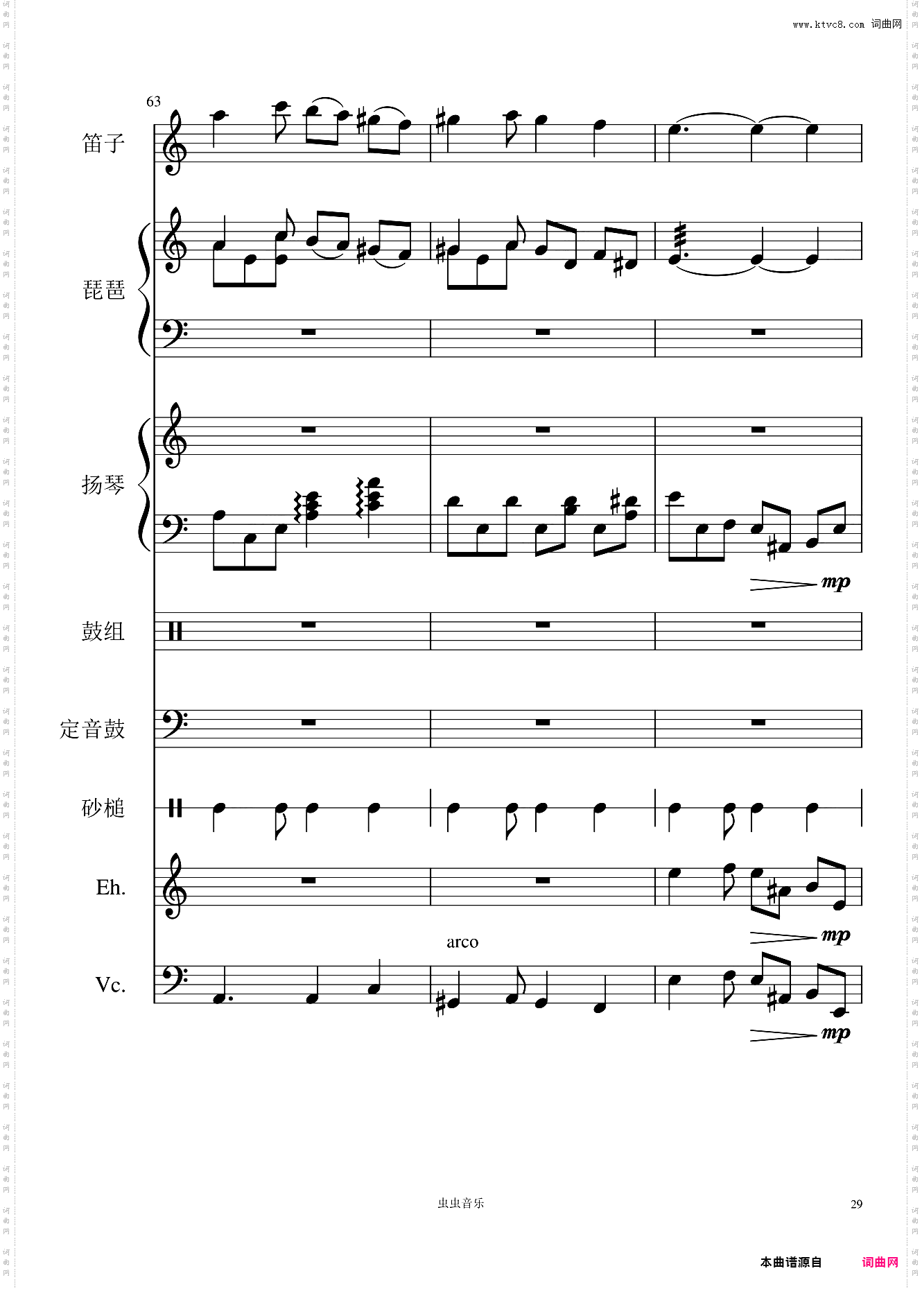 阳光照耀着塔什库尔干