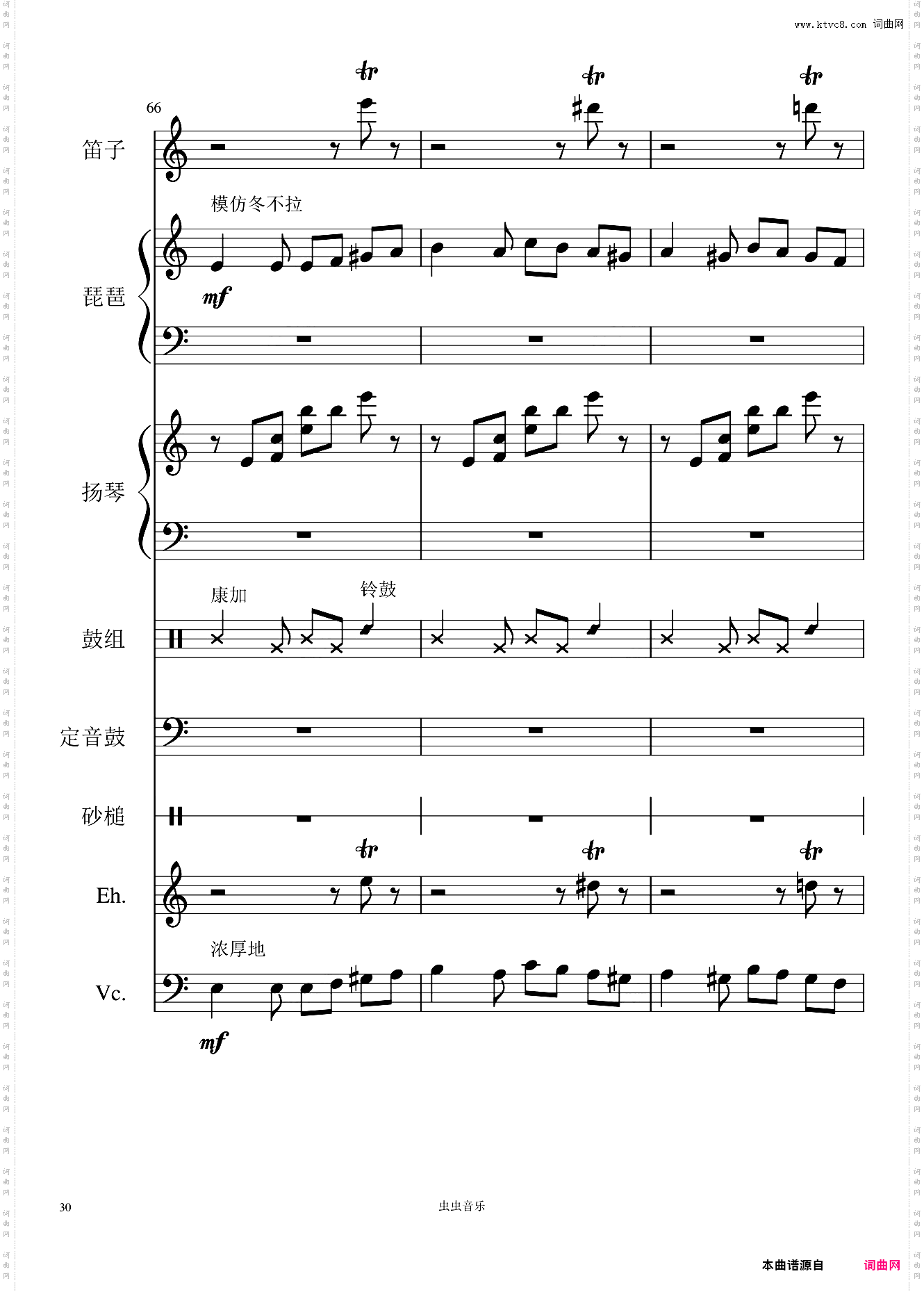 阳光照耀着塔什库尔干