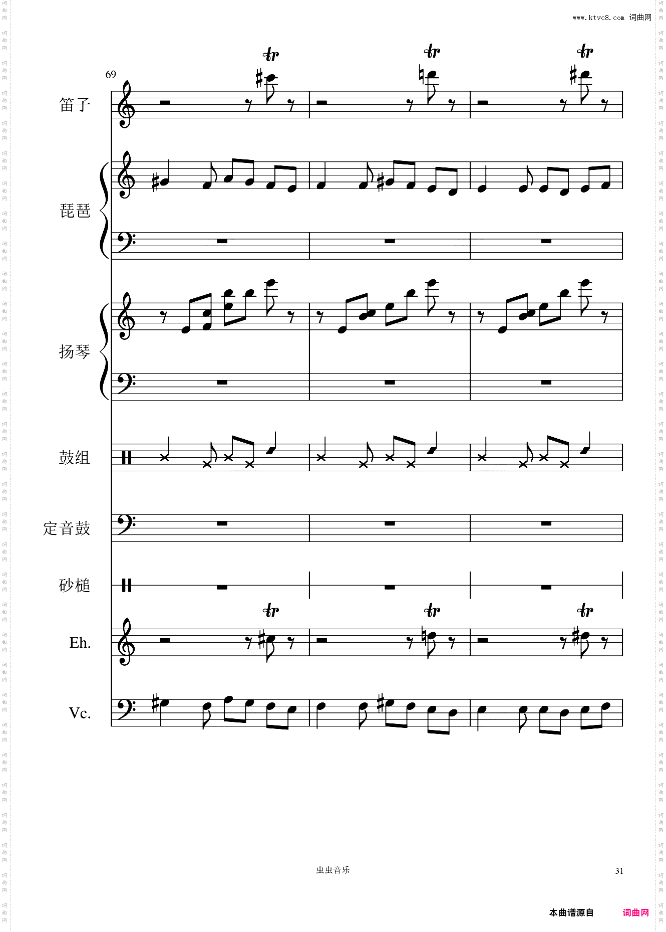 阳光照耀着塔什库尔干