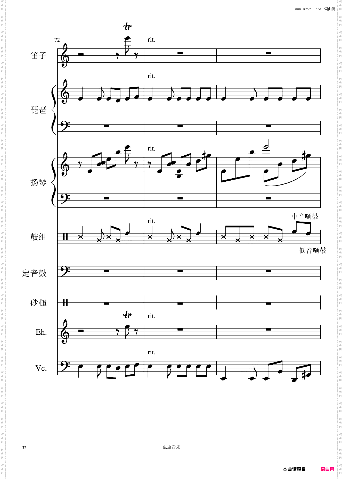 阳光照耀着塔什库尔干