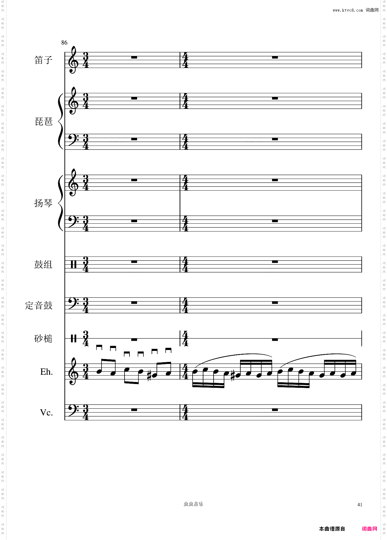 阳光照耀着塔什库尔干