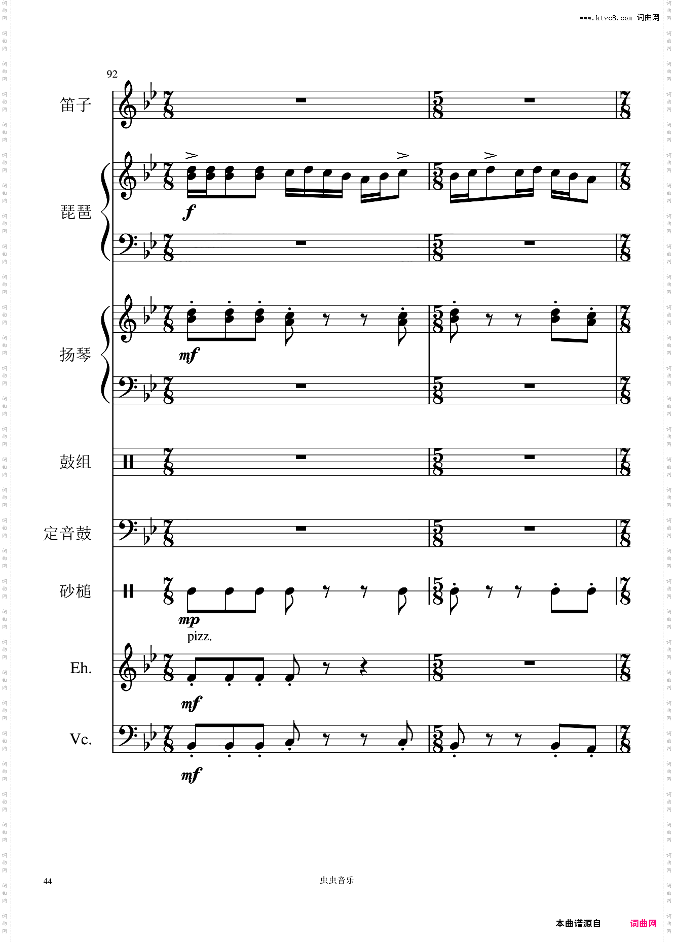 阳光照耀着塔什库尔干