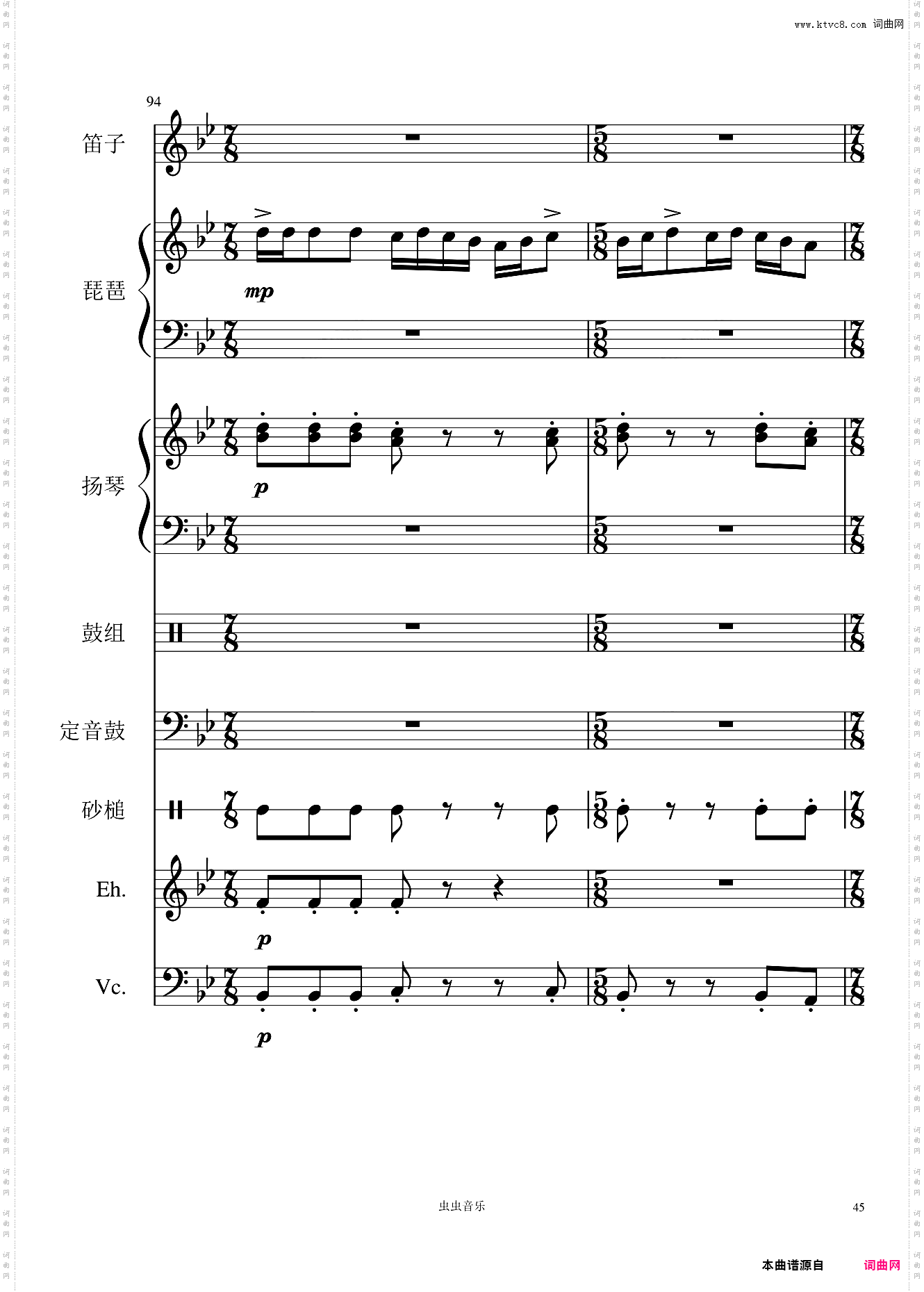 阳光照耀着塔什库尔干