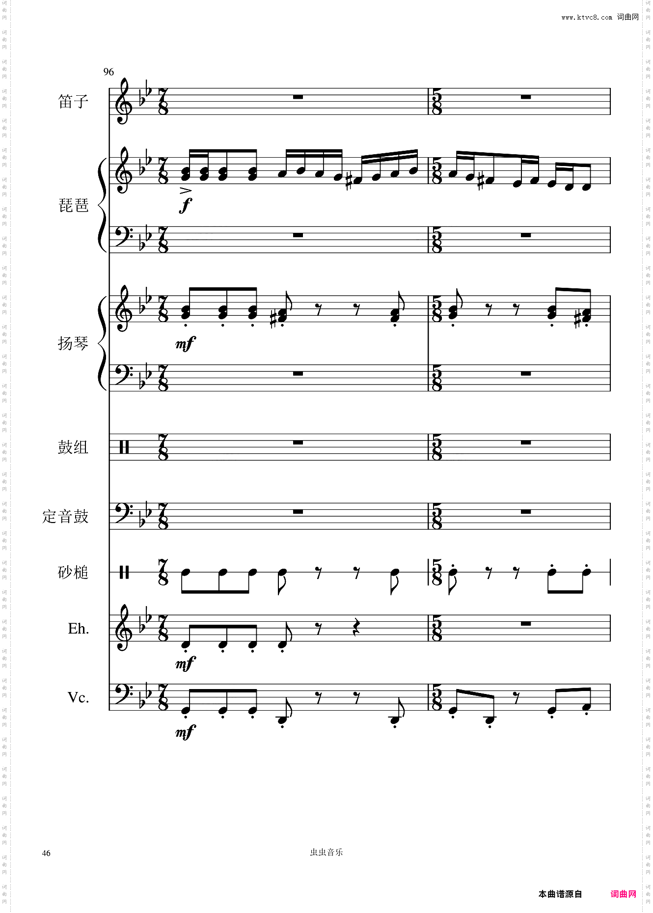 阳光照耀着塔什库尔干