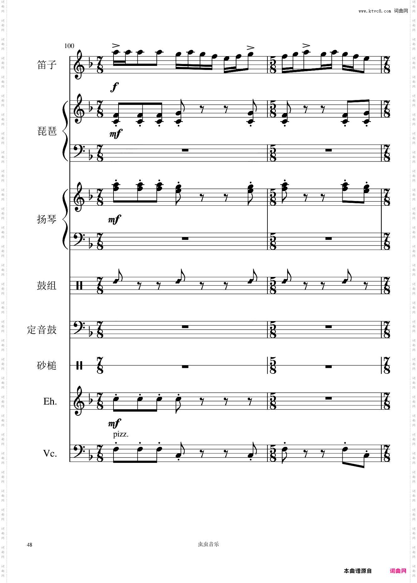 阳光照耀着塔什库尔干