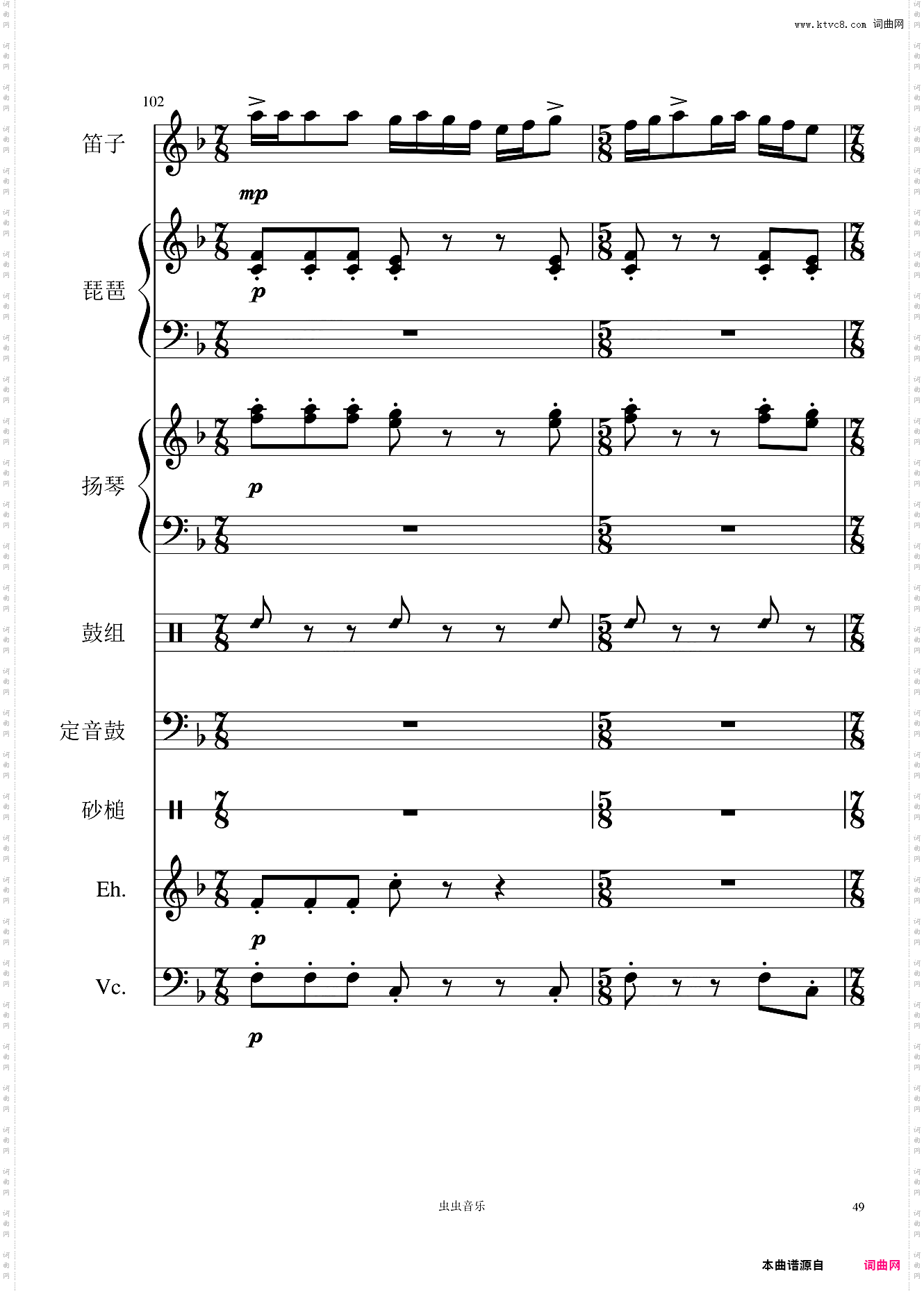 阳光照耀着塔什库尔干