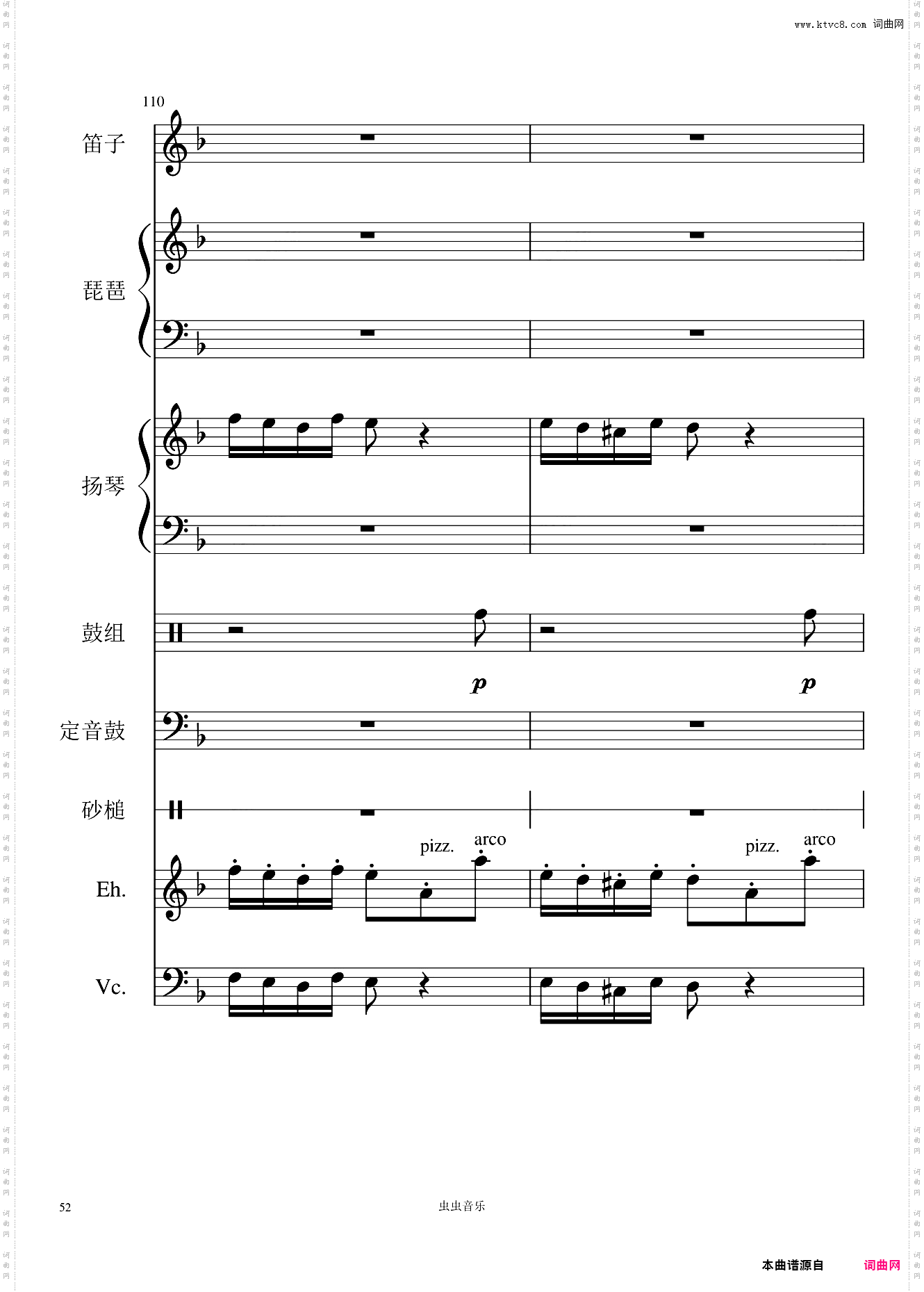 阳光照耀着塔什库尔干