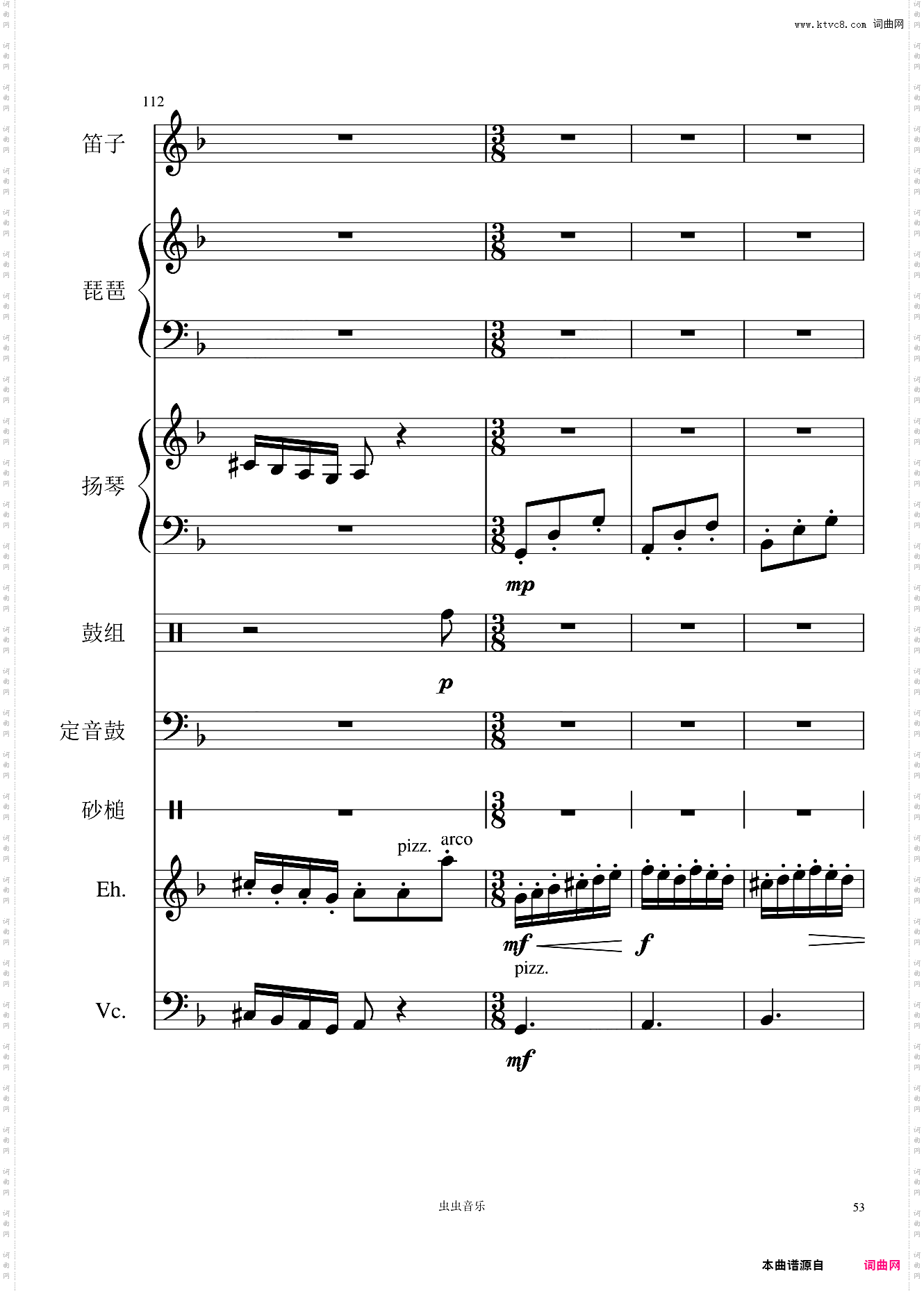 阳光照耀着塔什库尔干