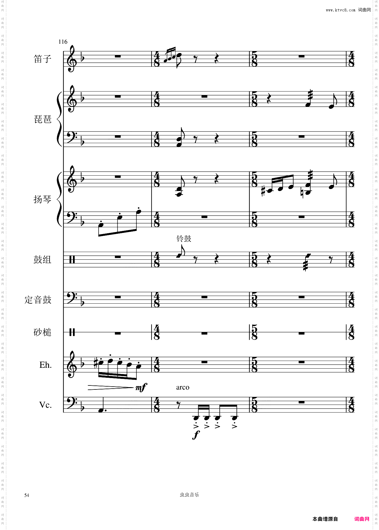 阳光照耀着塔什库尔干