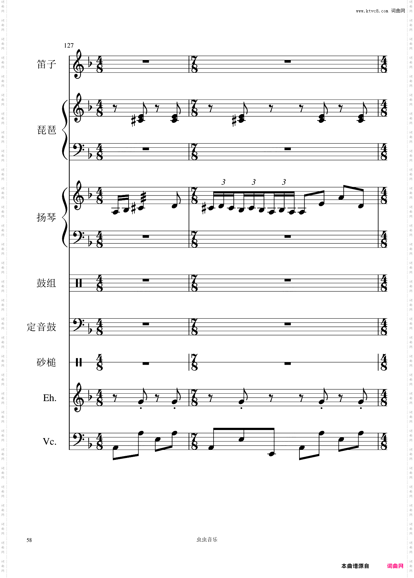 阳光照耀着塔什库尔干