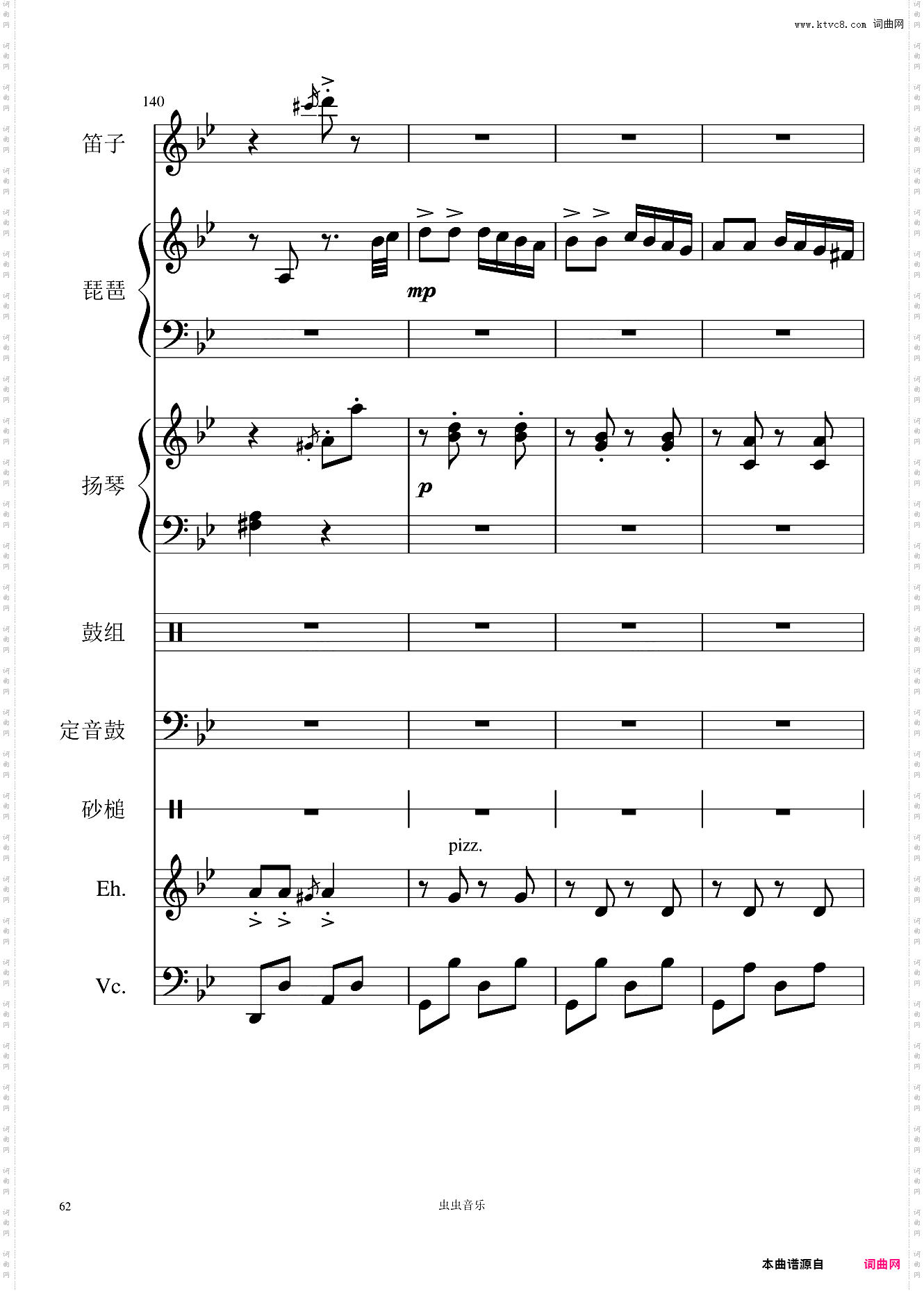 阳光照耀着塔什库尔干