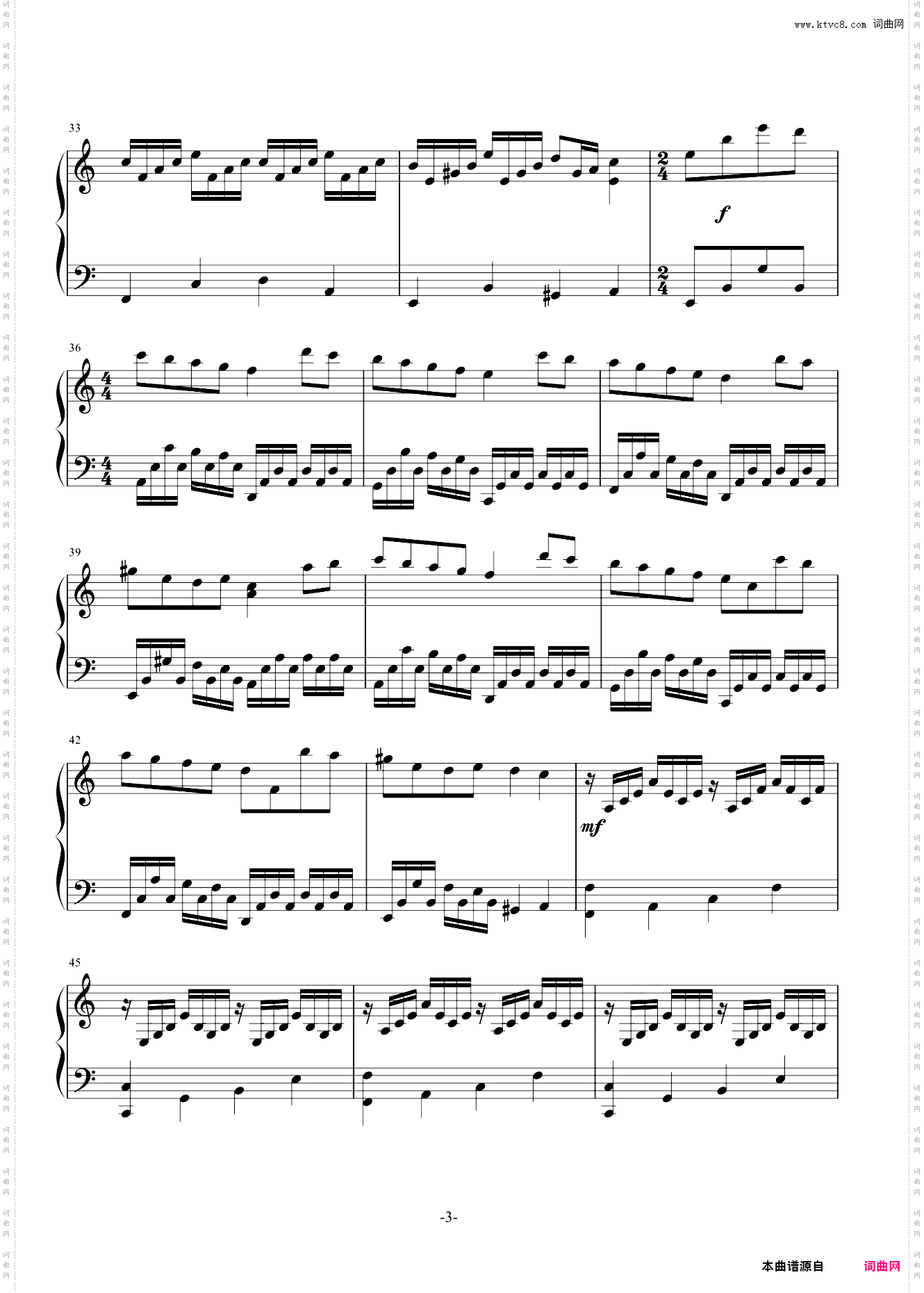 童话破灭_电影版《头文字D》插曲