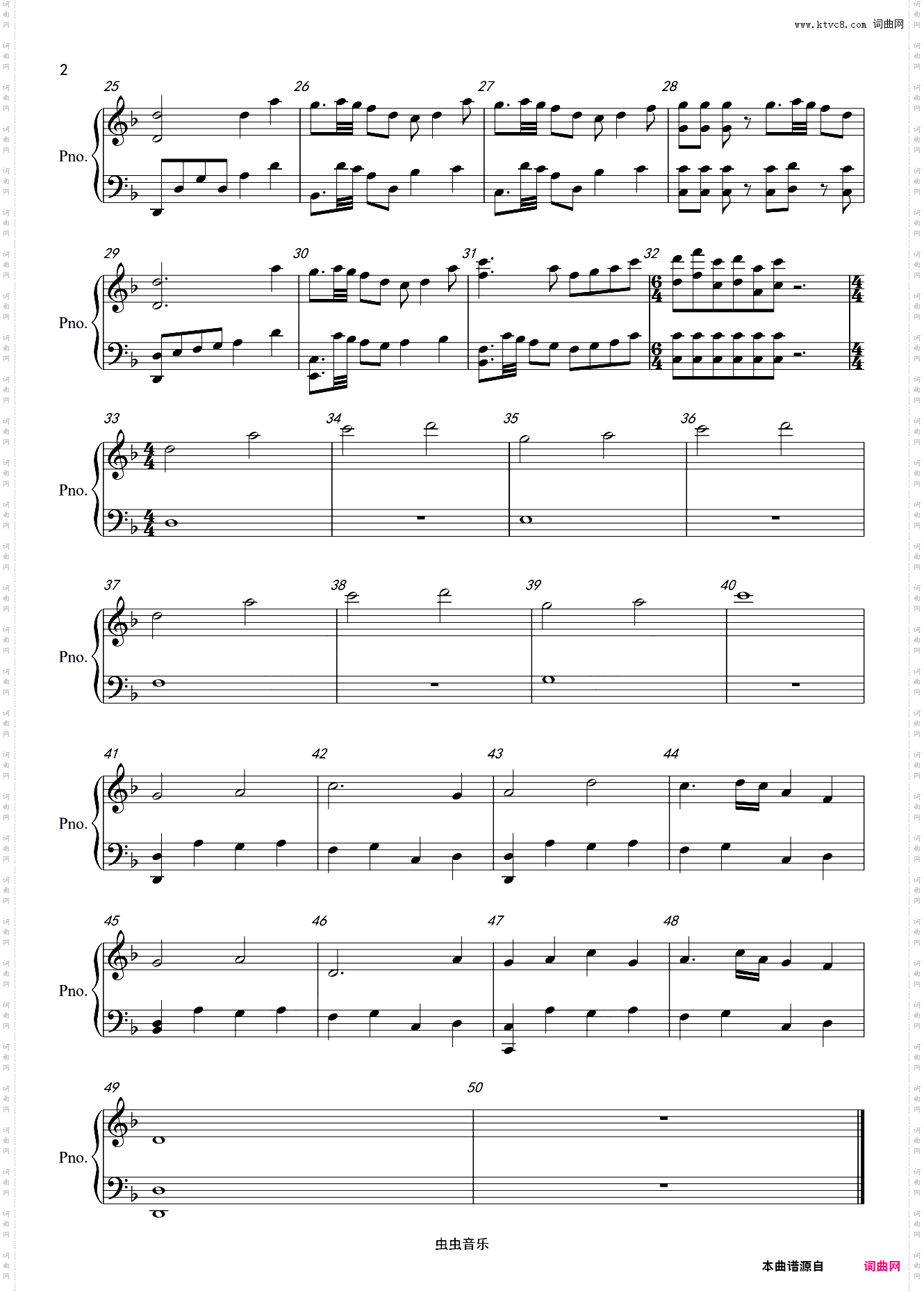 原神钟离主题曲BGM听书人