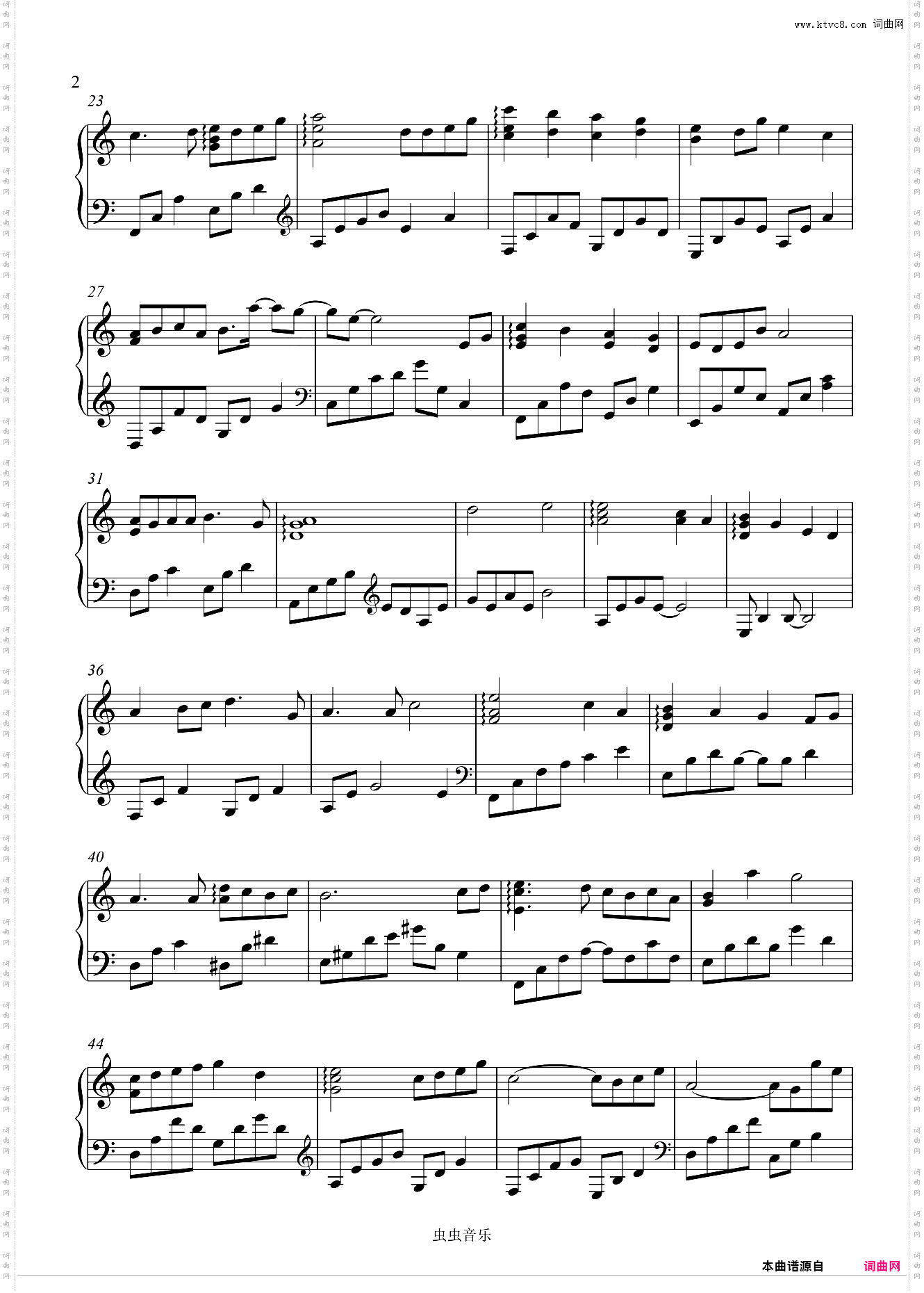 《无羁》《陈情令》片尾曲 简易C调独奏谱