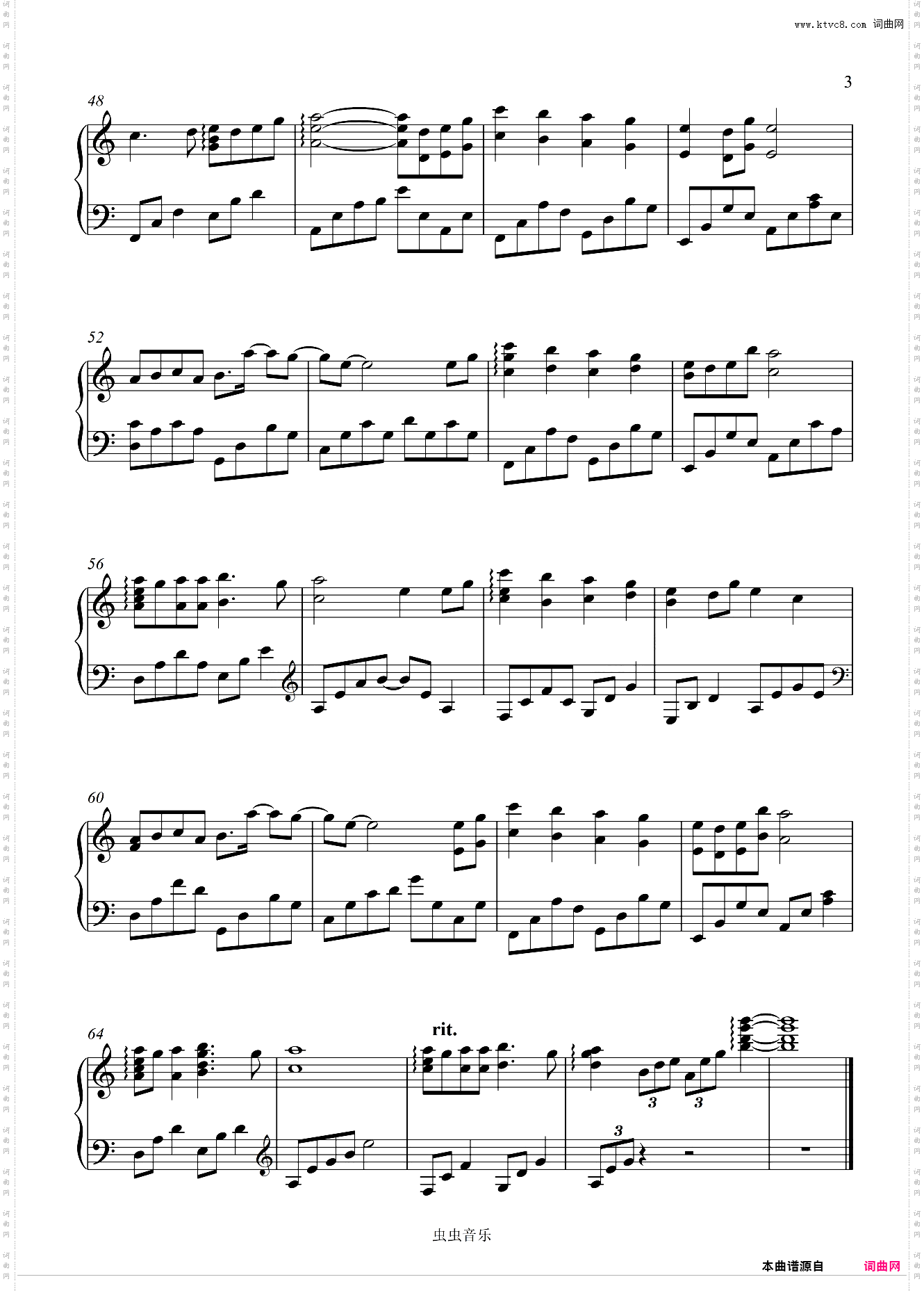 《无羁》《陈情令》片尾曲 简易C调独奏谱