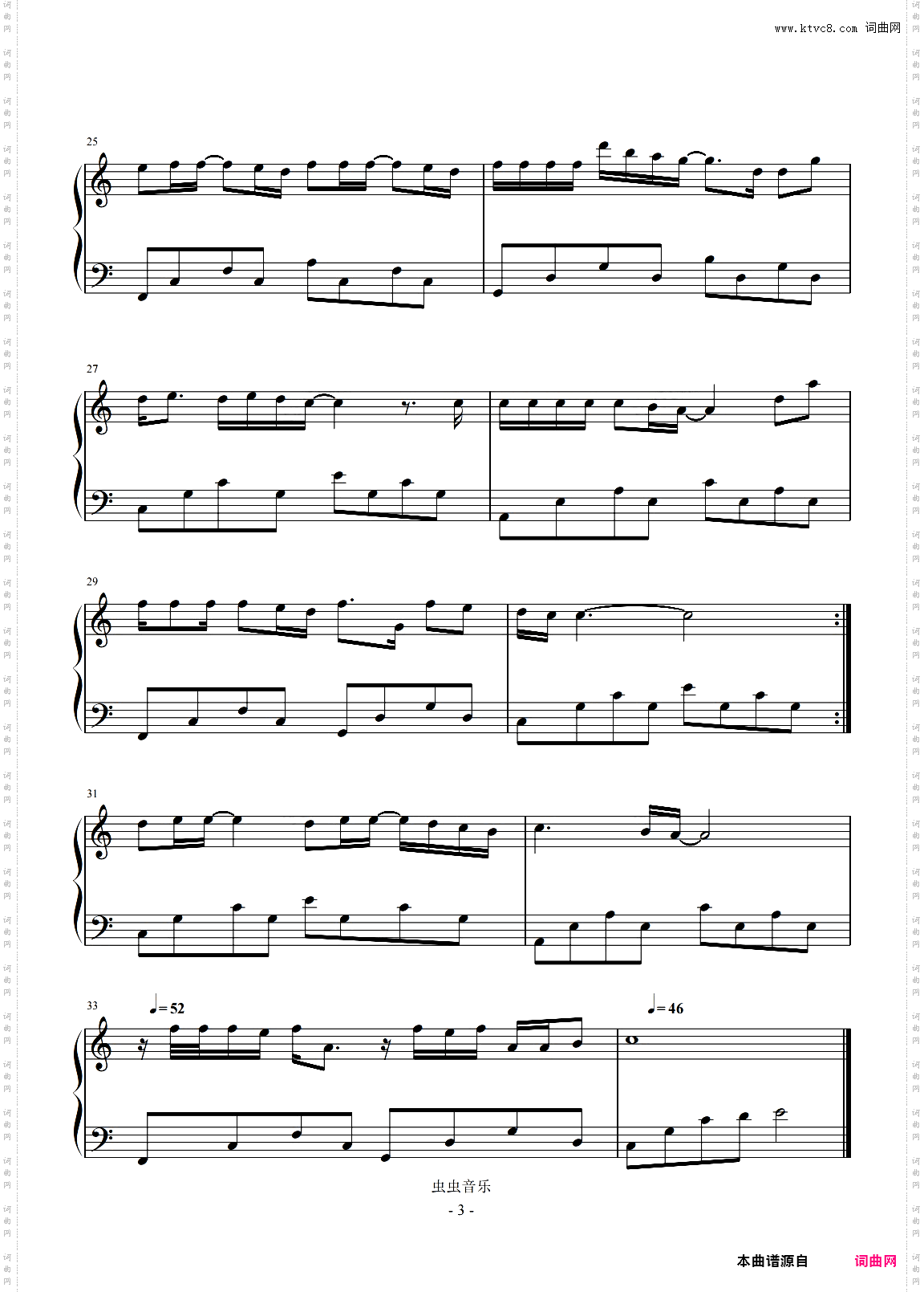 有一点动心 C调简易版 张信哲/刘嘉玲