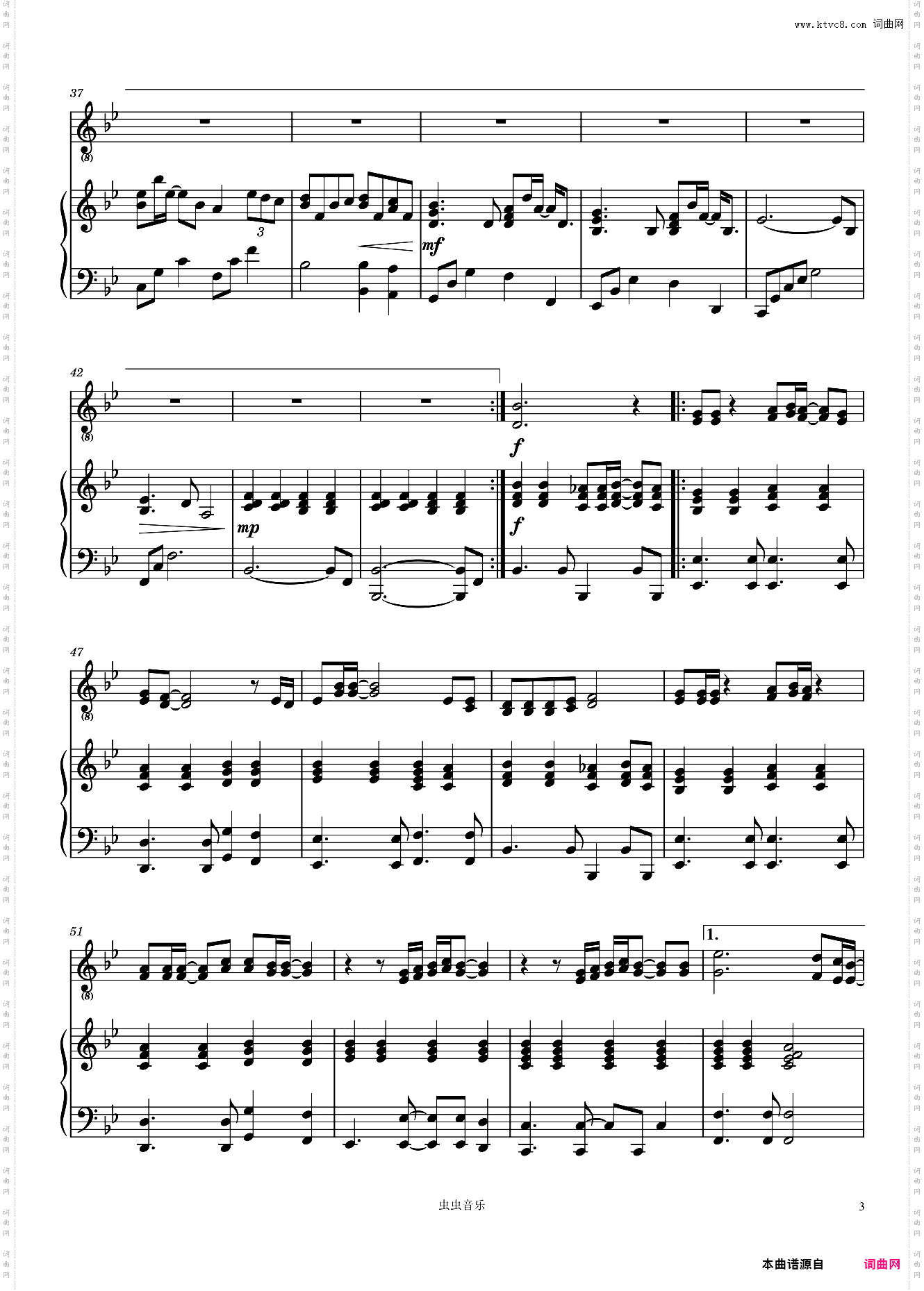 旅立ちの日に启程的日子