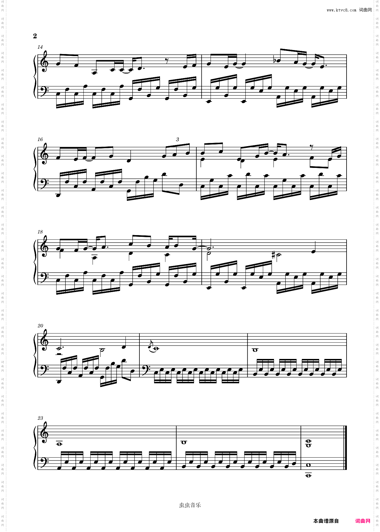 不期而遇的夏天 C大调 陈奕迅演唱 电影《不期而遇的夏天》主题曲